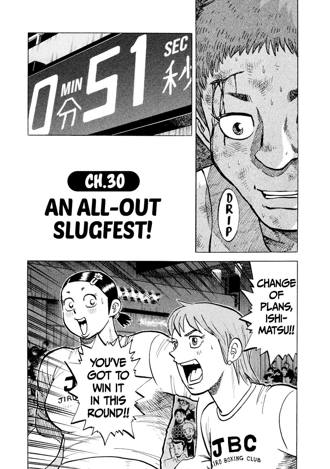 Rice Shoulder Chapter 30 1