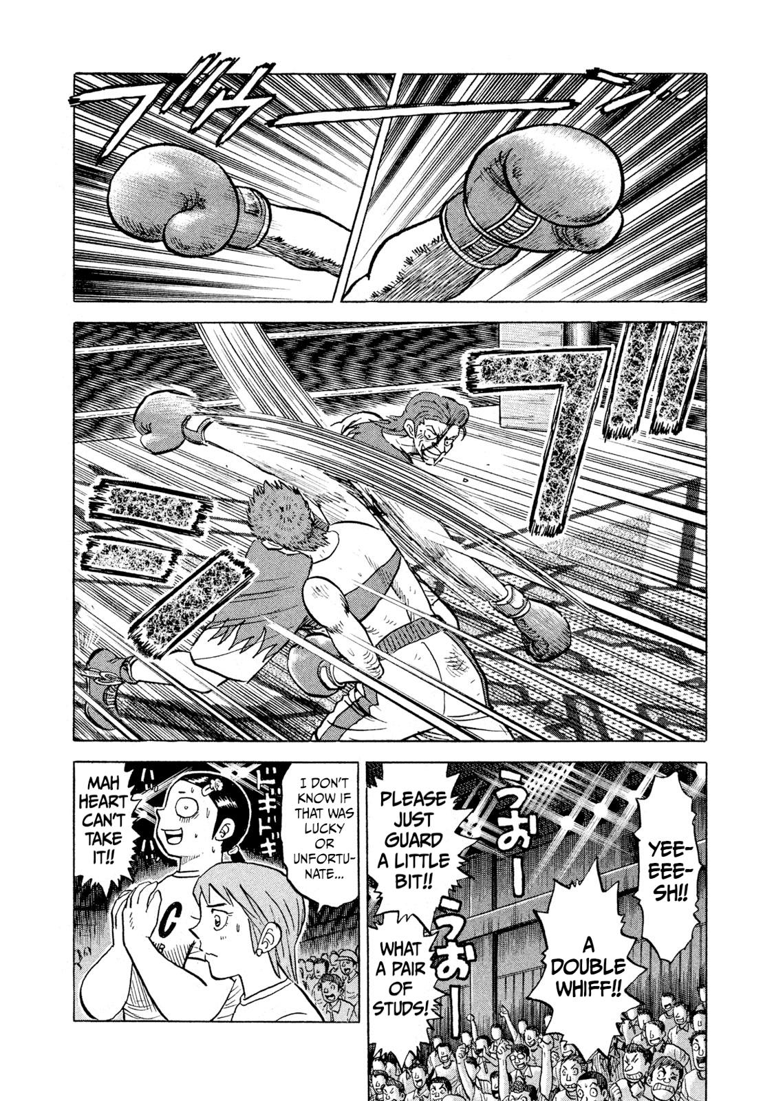Rice Shoulder Chapter 30 6