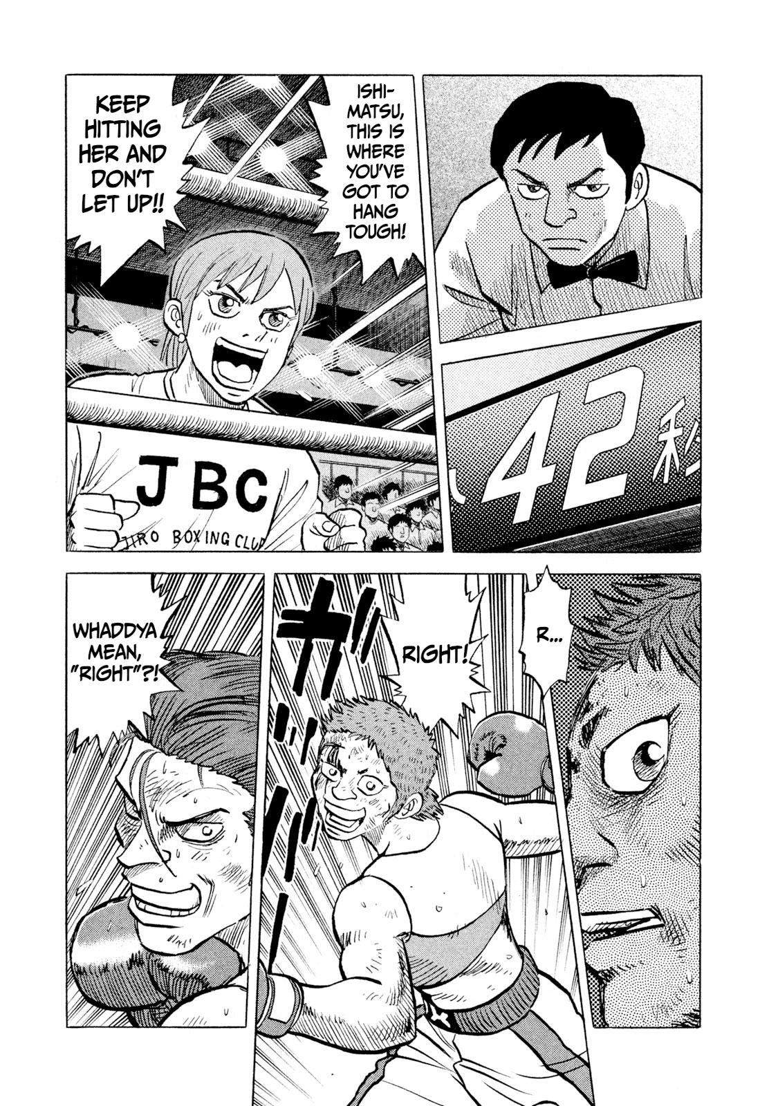 Rice Shoulder Chapter 30 9