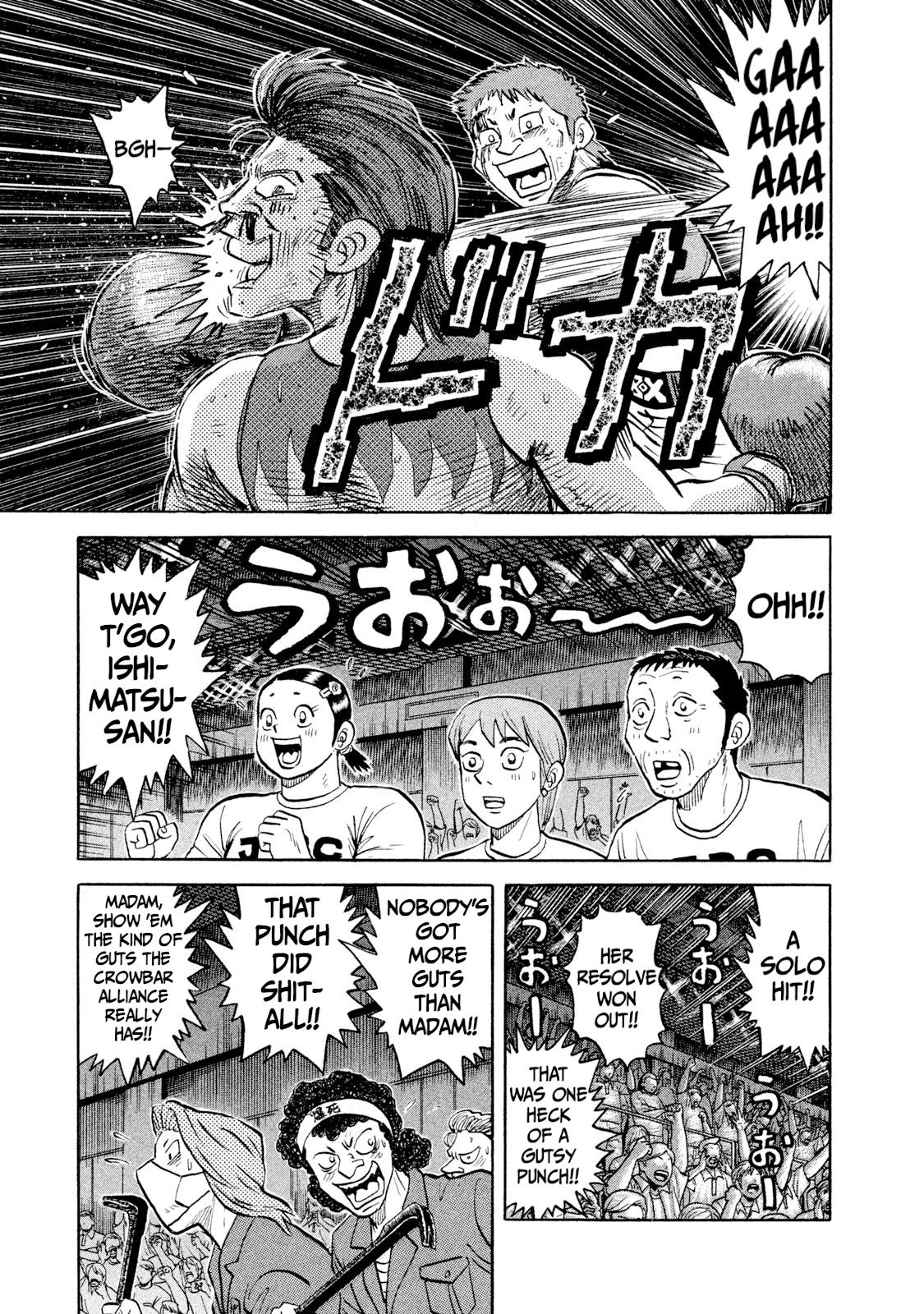 Rice Shoulder Chapter 30 11