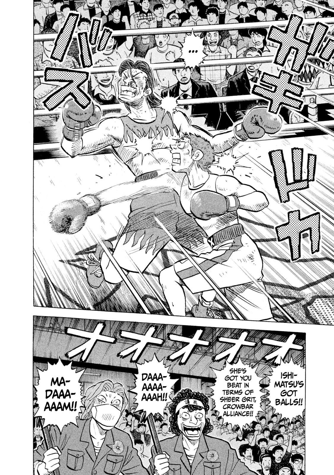 Rice Shoulder Chapter 30 12
