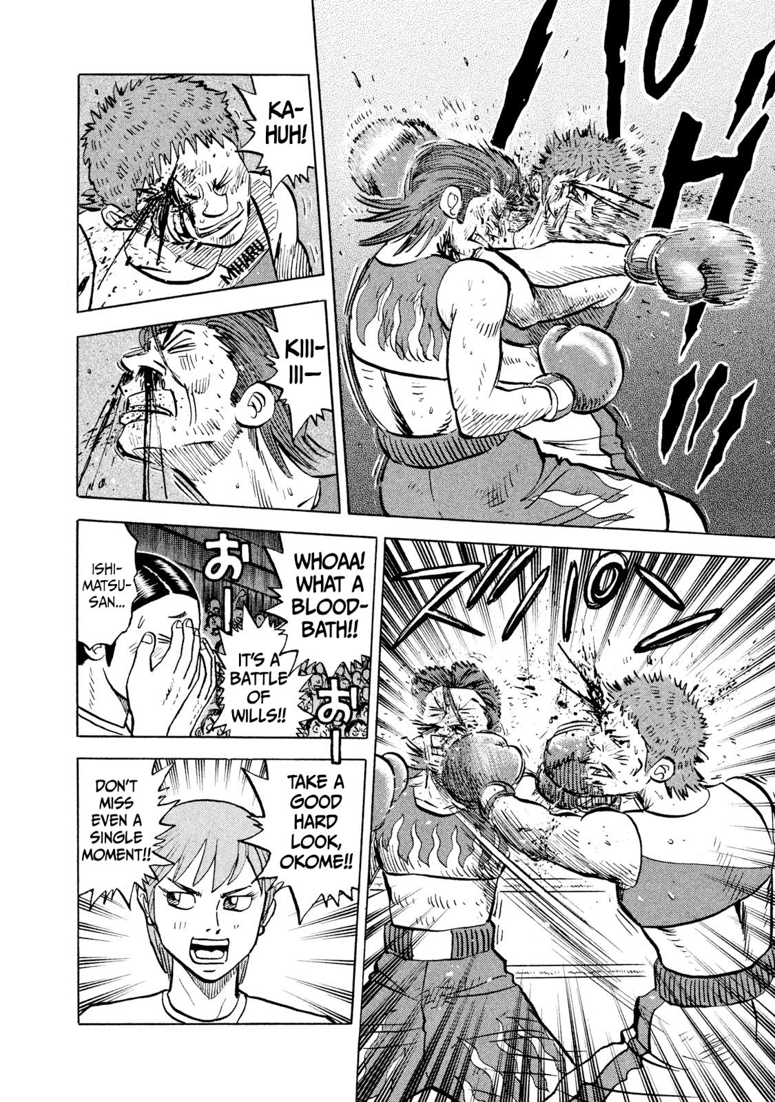 Rice Shoulder Chapter 30 16