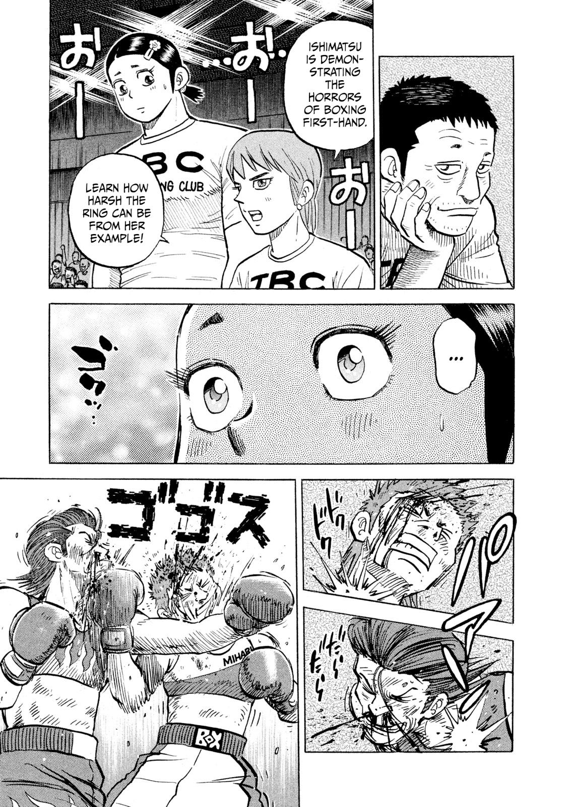 Rice Shoulder Chapter 30 17