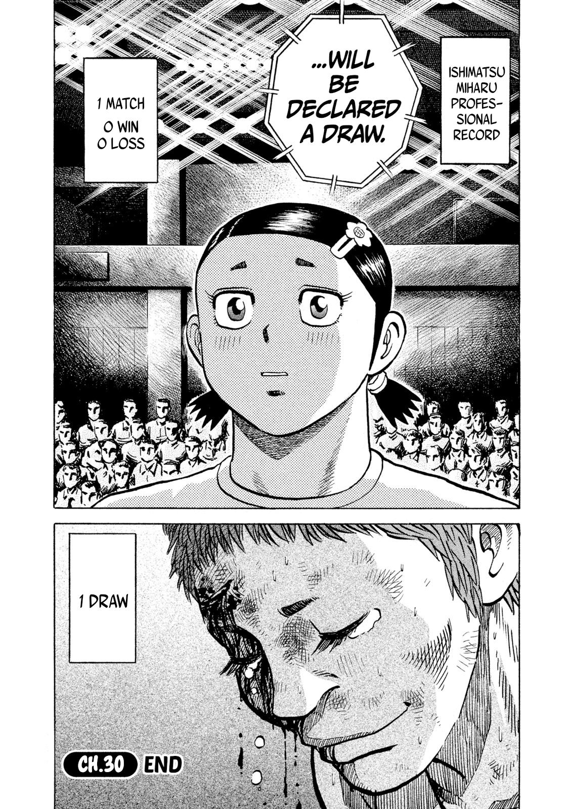 Rice Shoulder Chapter 30 20