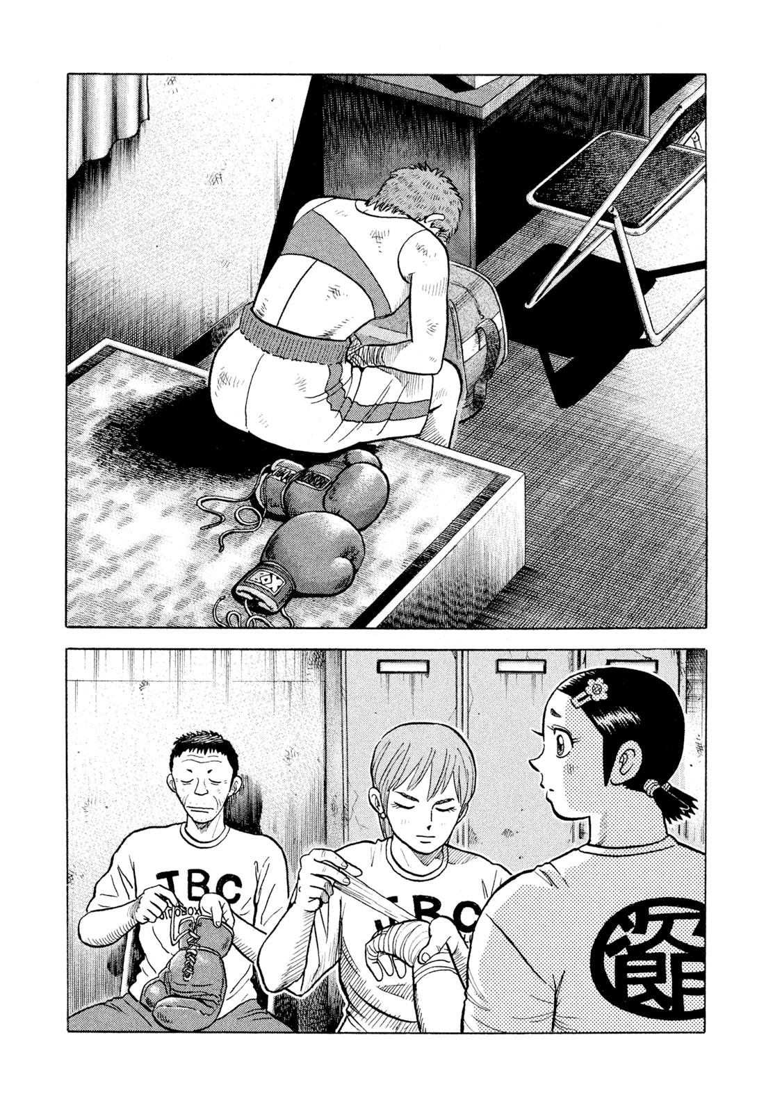 Rice Shoulder Chapter 31 1
