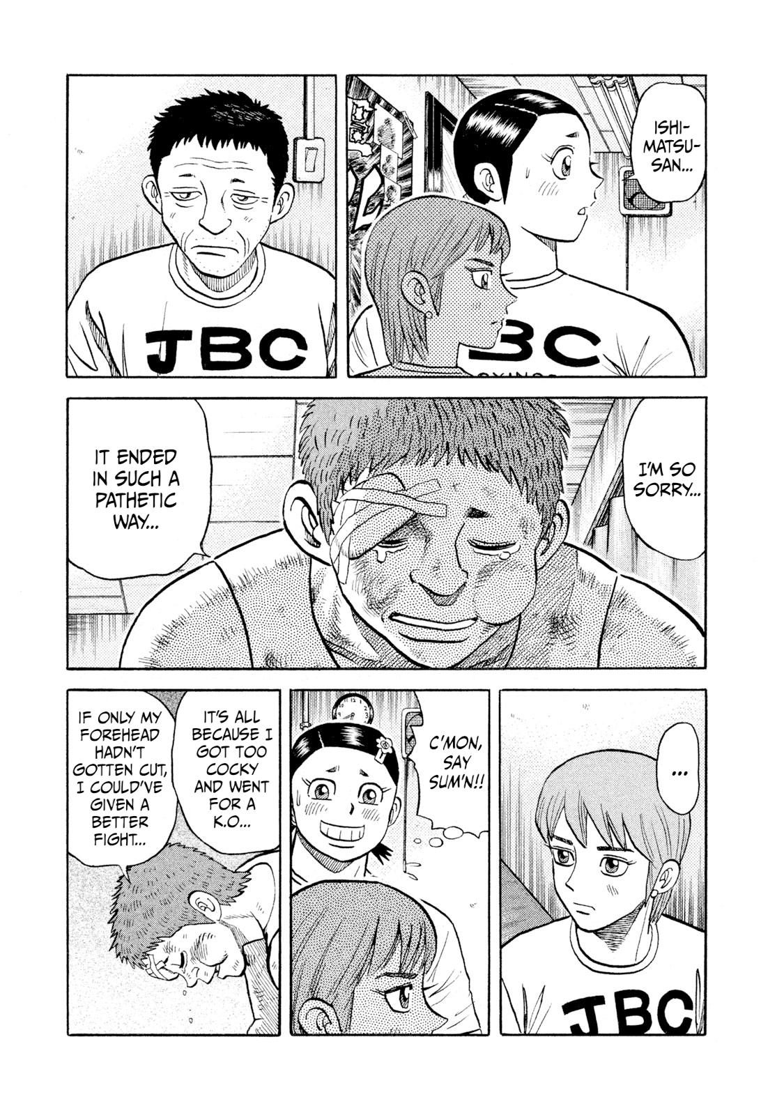 Rice Shoulder Chapter 31 3