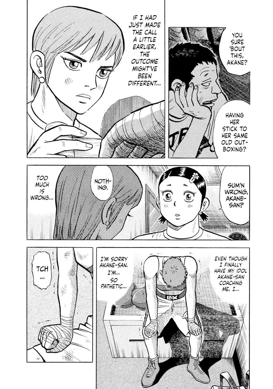 Rice Shoulder Chapter 31 6