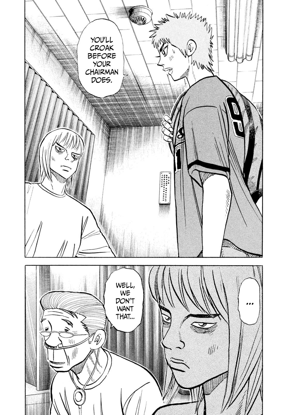 Rice Shoulder Chapter 31 13