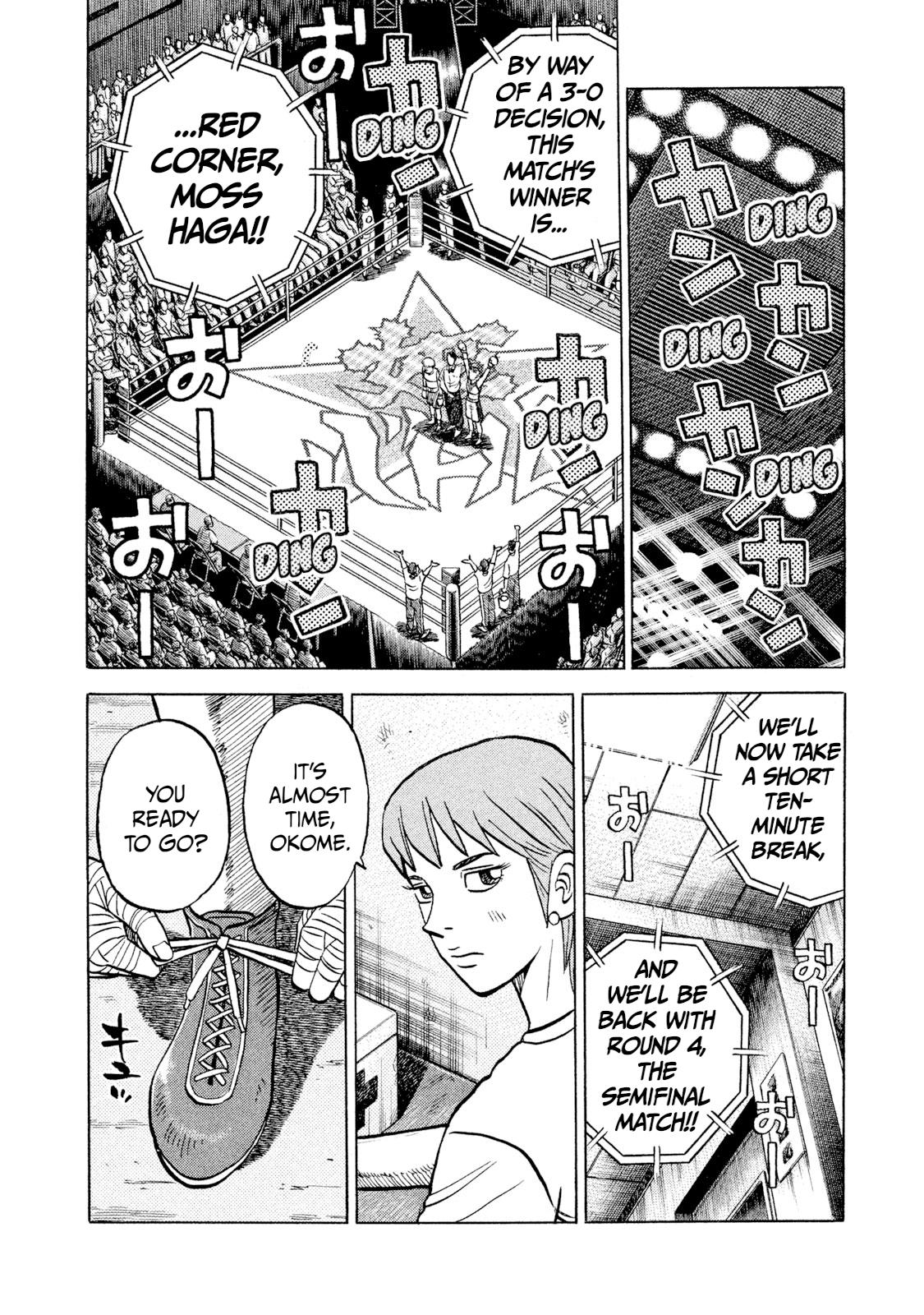 Rice Shoulder Chapter 31 14