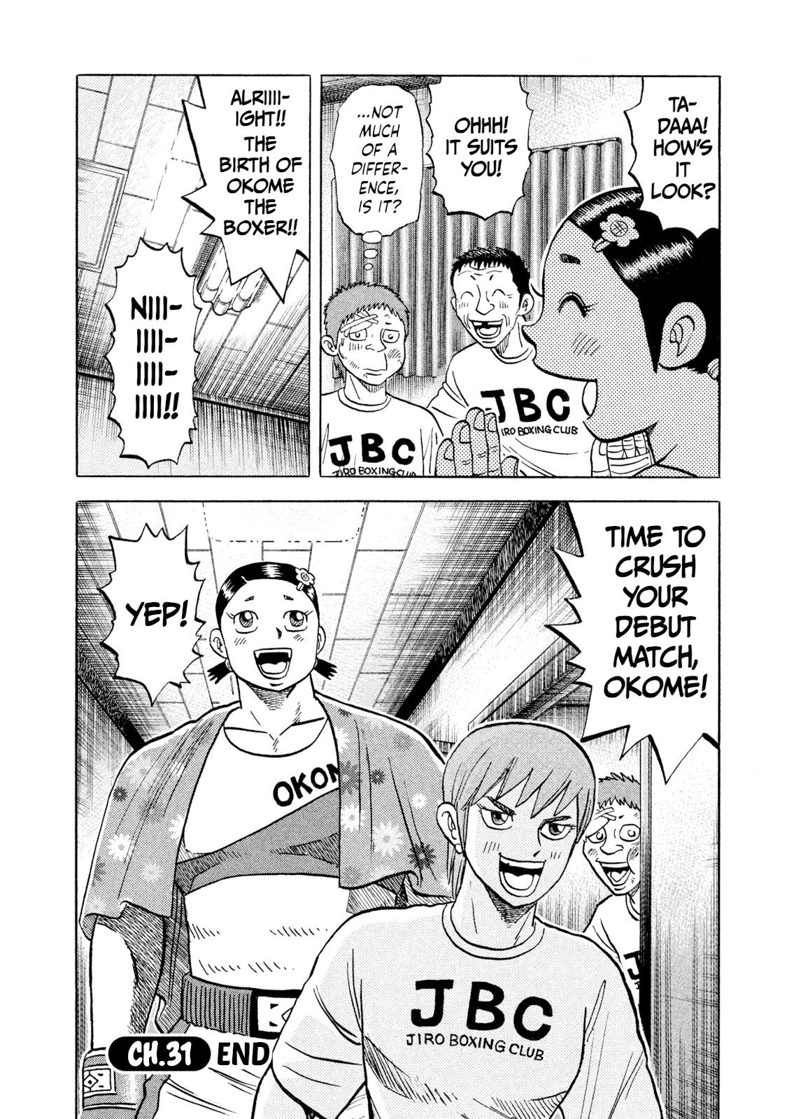 Rice Shoulder Chapter 31 20