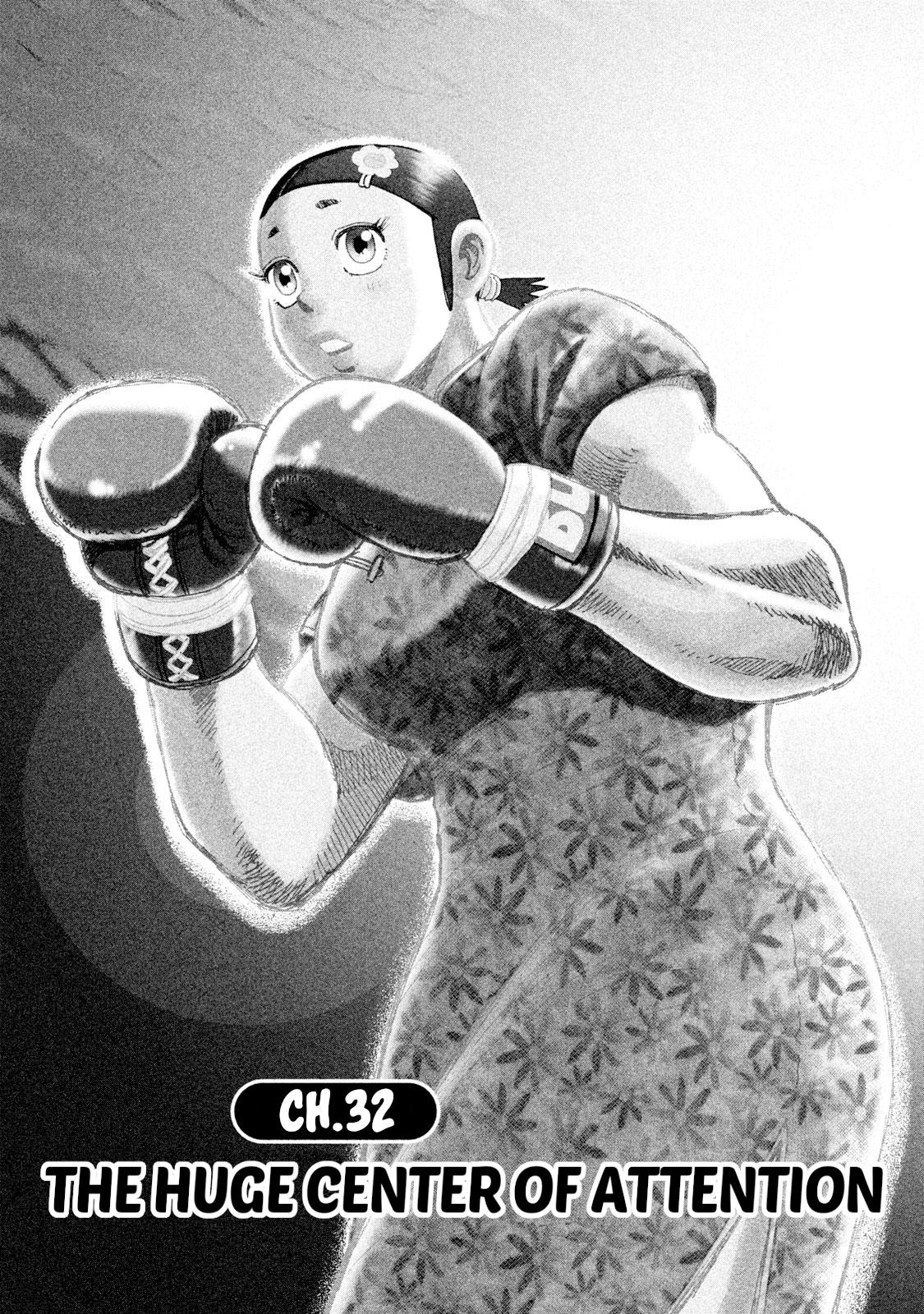 Rice Shoulder Chapter 32 1