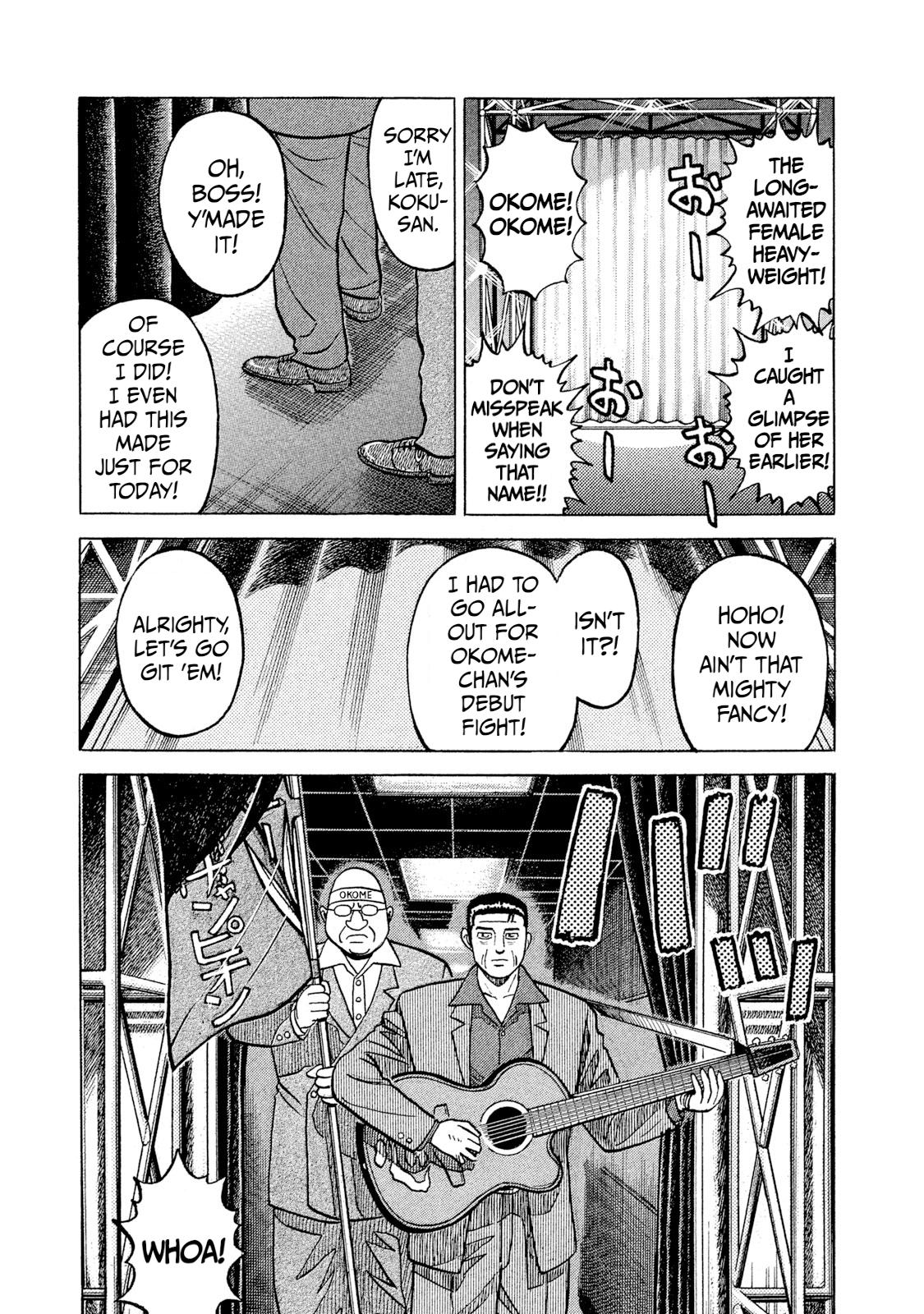 Rice Shoulder Chapter 32 4
