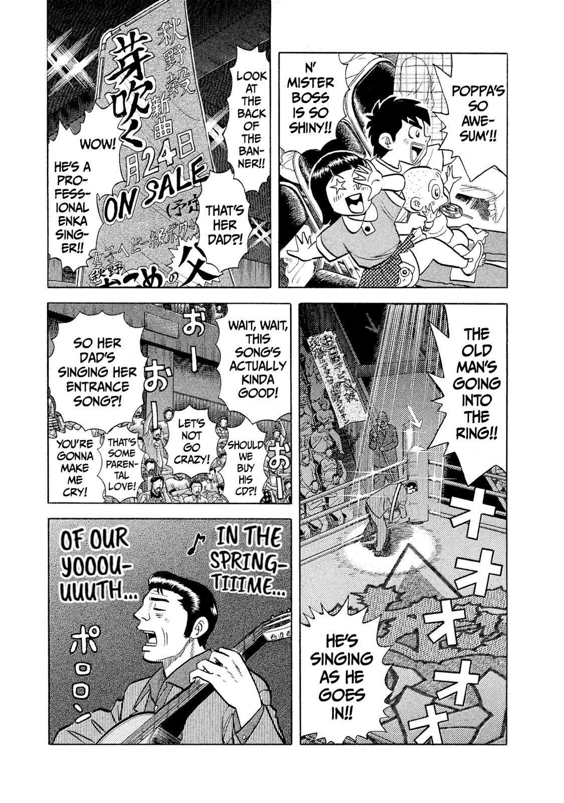 Rice Shoulder Chapter 32 6