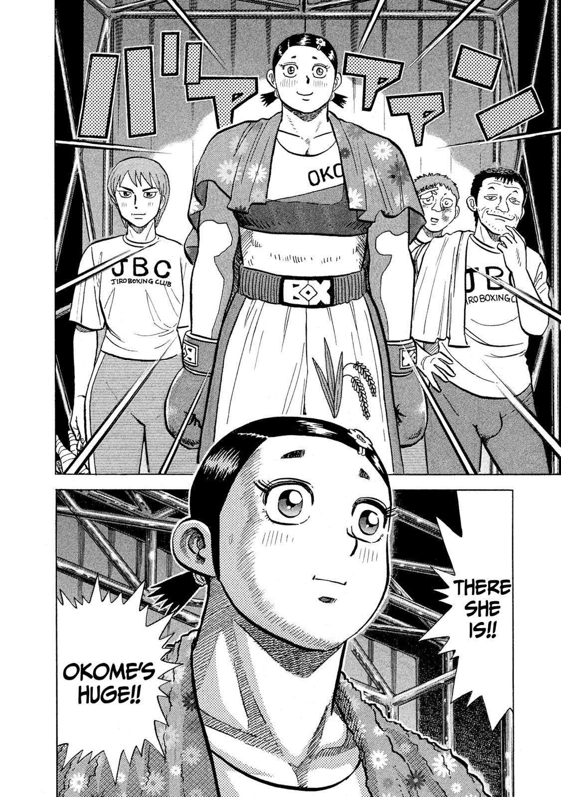 Rice Shoulder Chapter 32 7