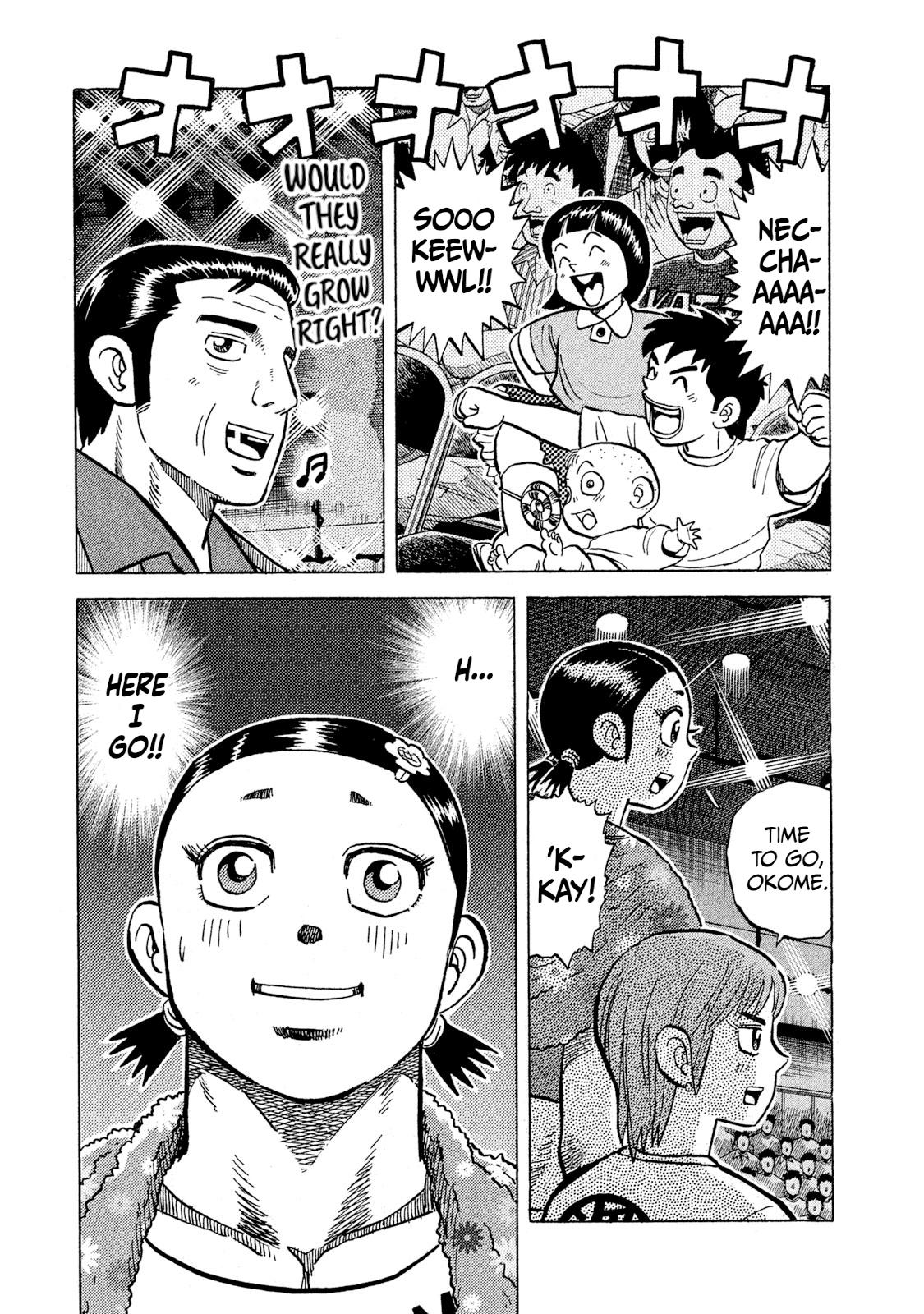 Rice Shoulder Chapter 32 8