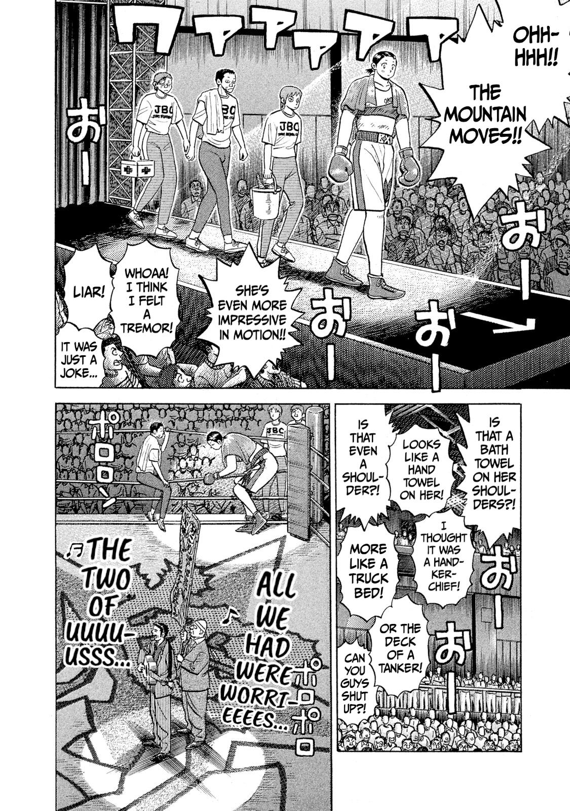 Rice Shoulder Chapter 32 9