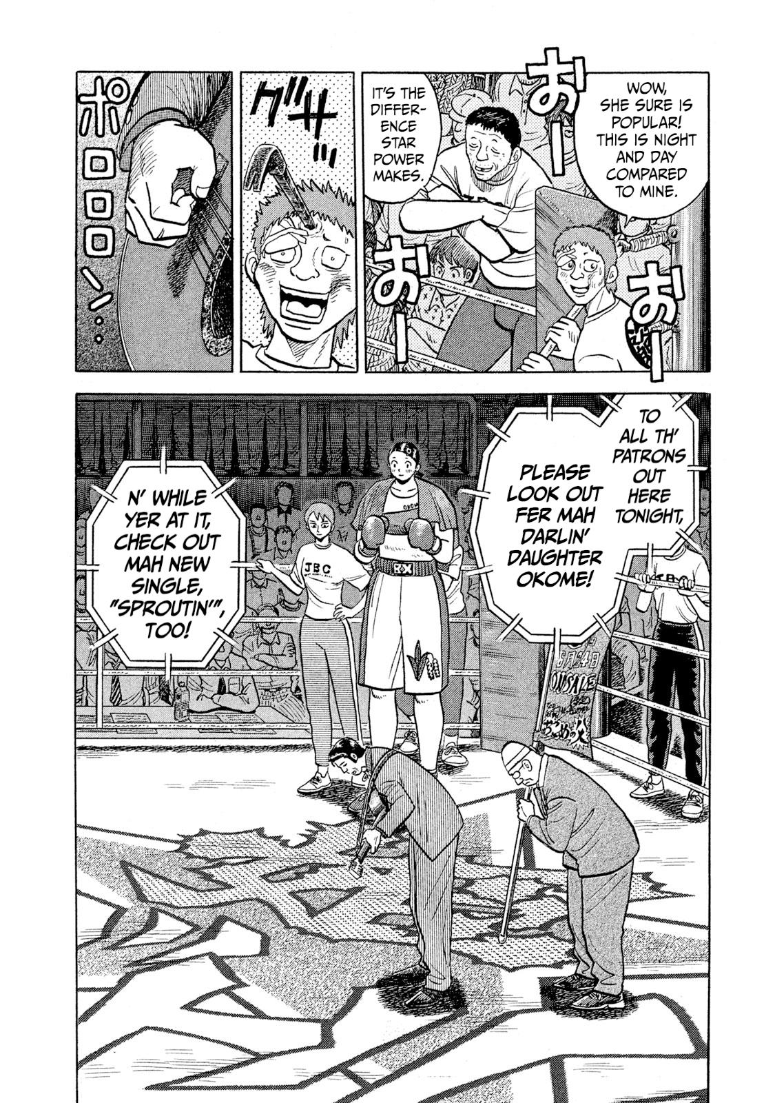Rice Shoulder Chapter 32 11