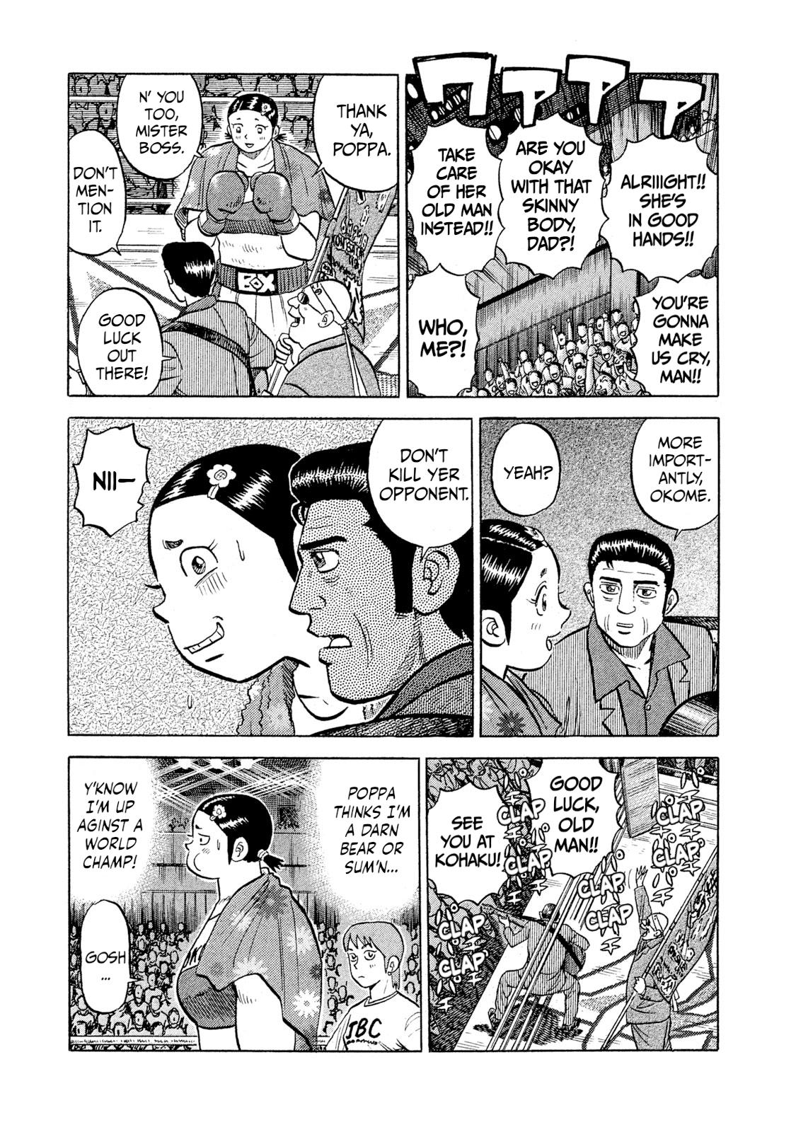 Rice Shoulder Chapter 32 12