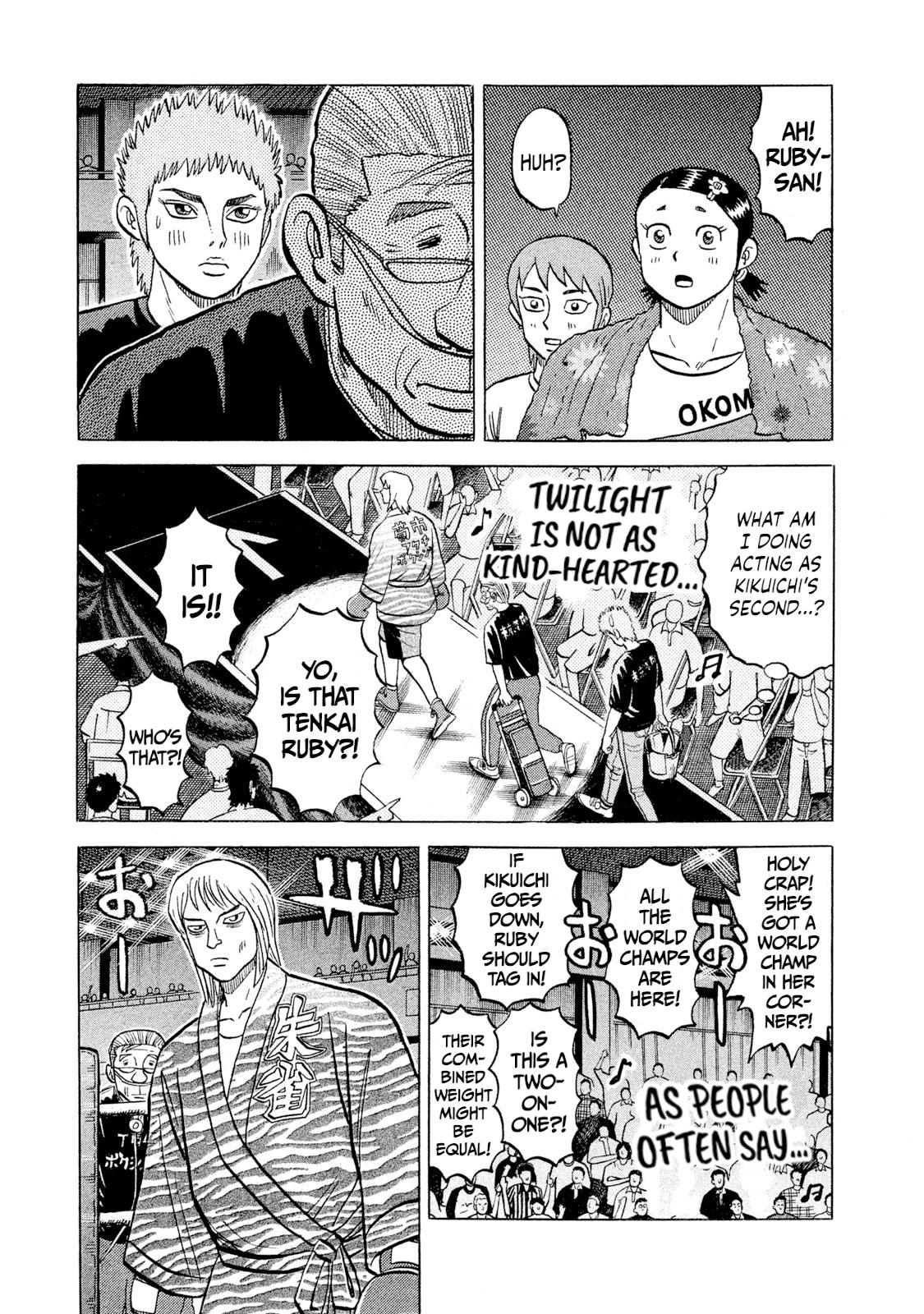 Rice Shoulder Chapter 32 14
