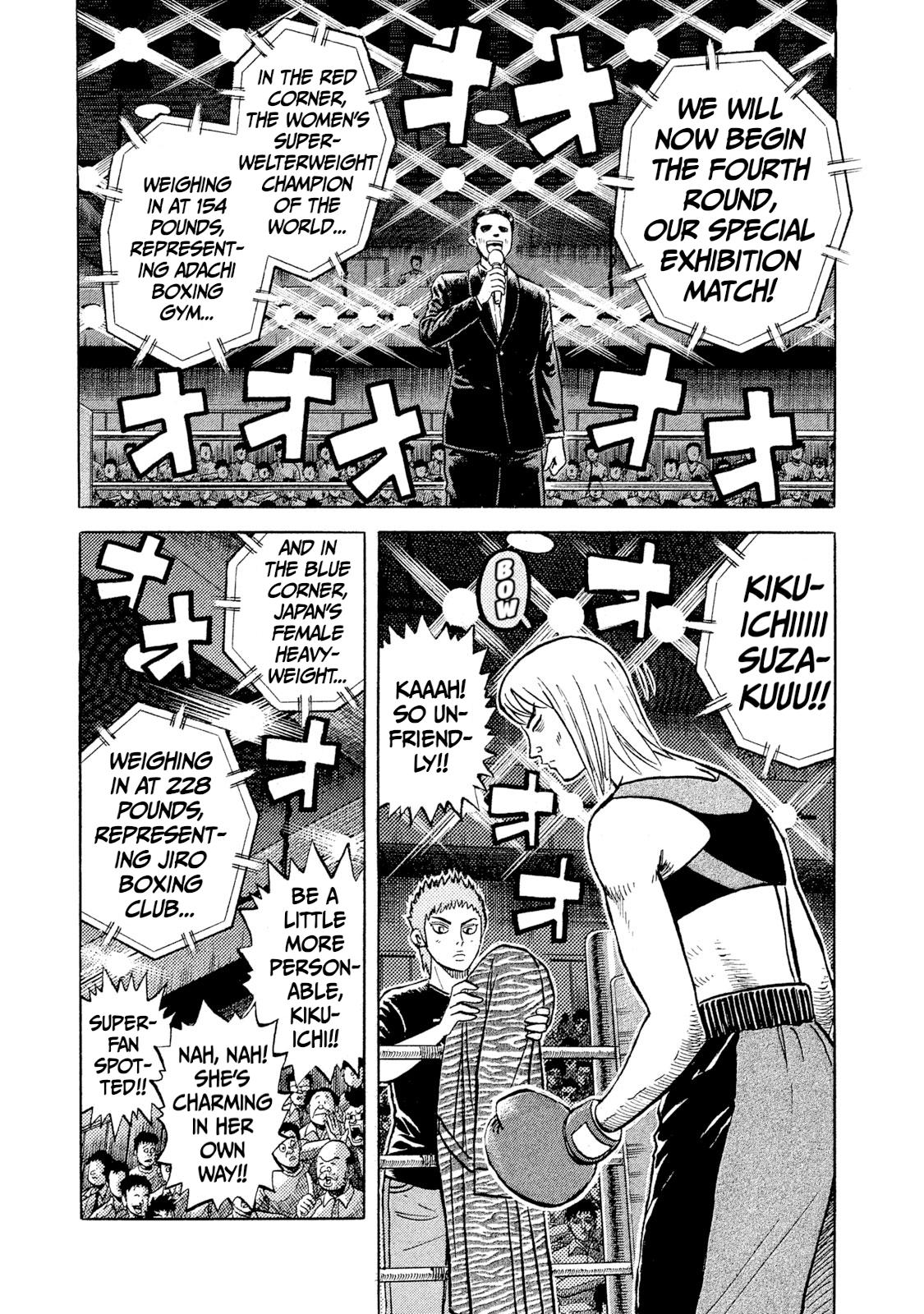 Rice Shoulder Chapter 32 16
