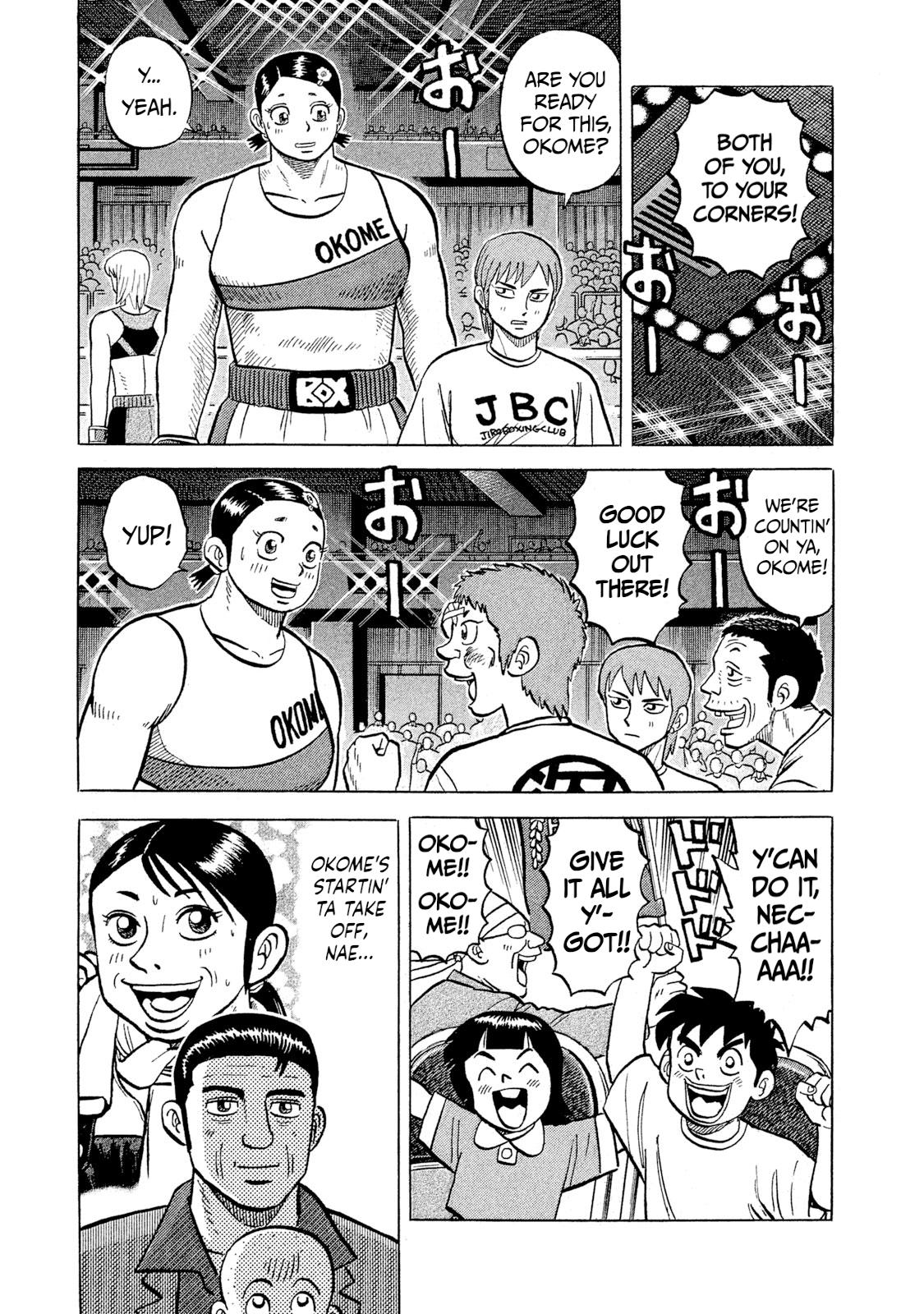 Rice Shoulder Chapter 32 19