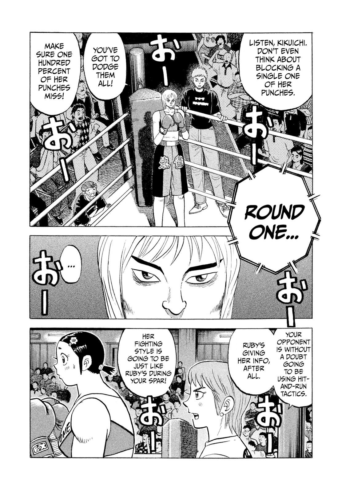 Rice Shoulder Chapter 33 1