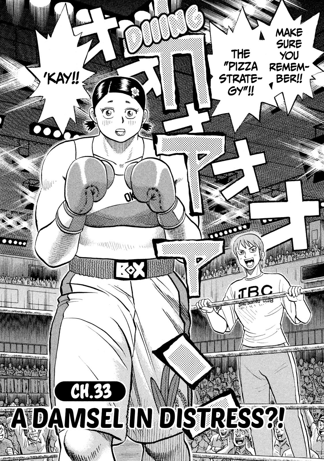 Rice Shoulder Chapter 33 2