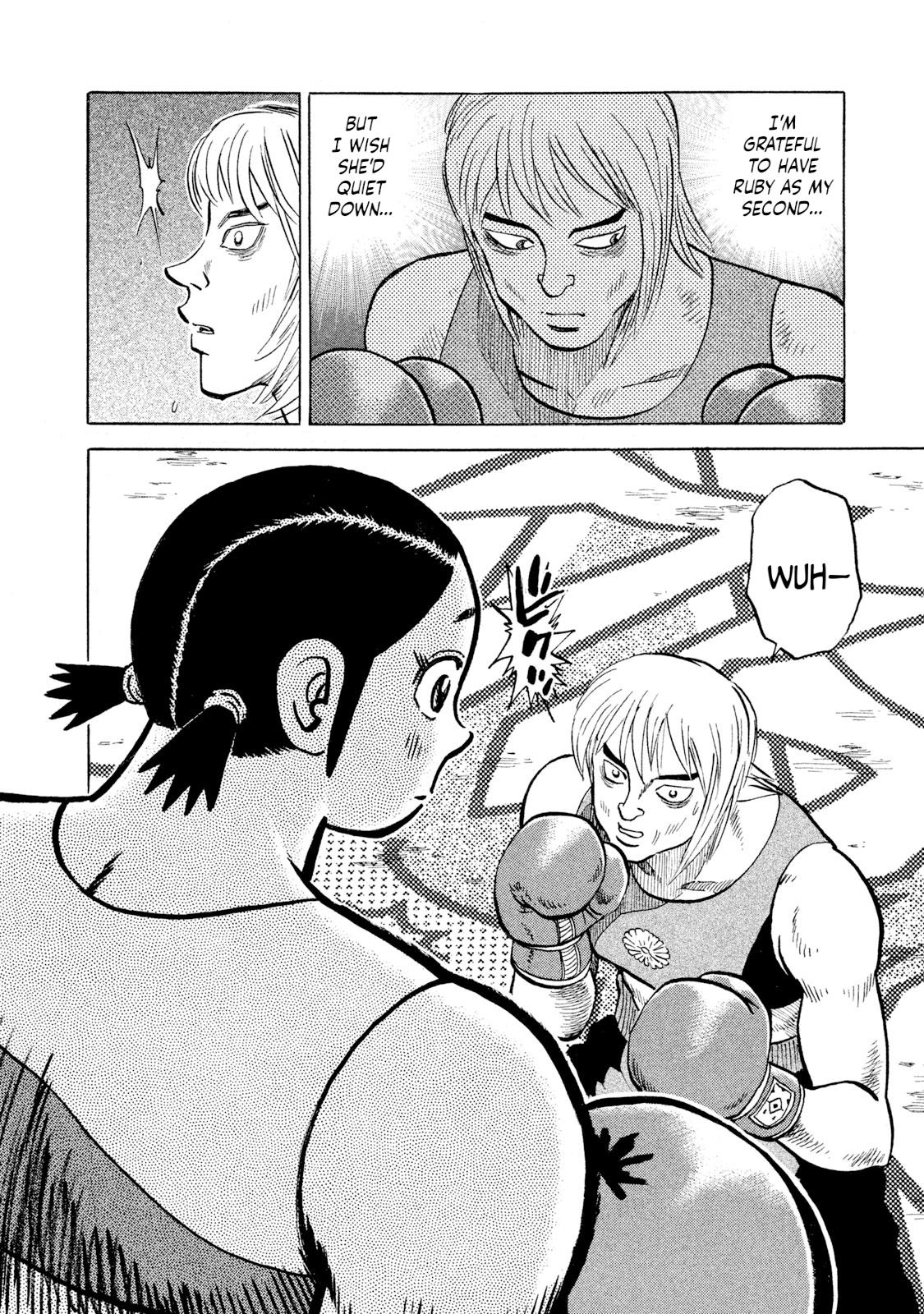 Rice Shoulder Chapter 33 4