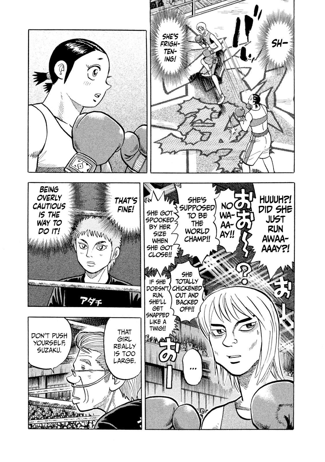 Rice Shoulder Chapter 33 5