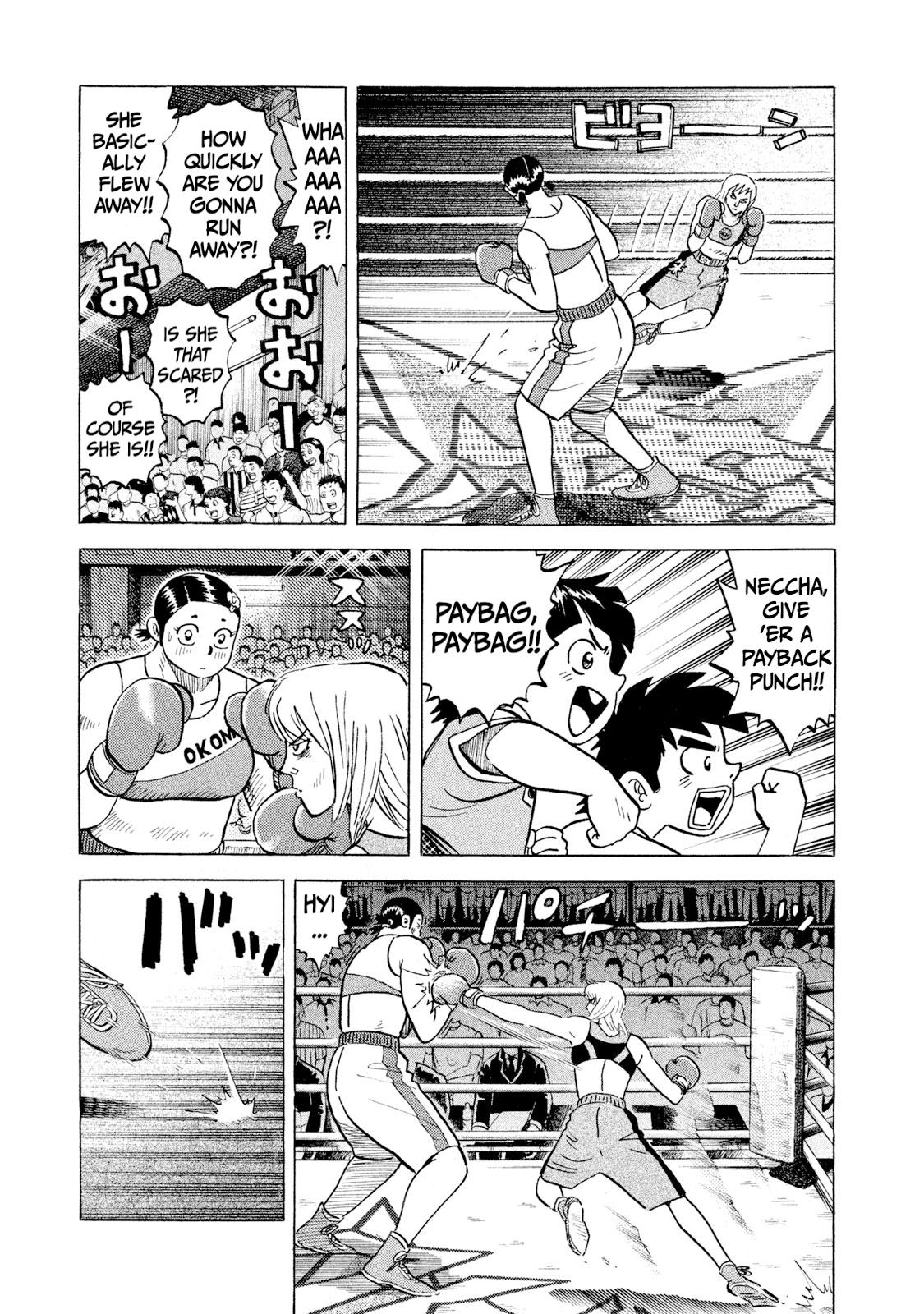 Rice Shoulder Chapter 33 7