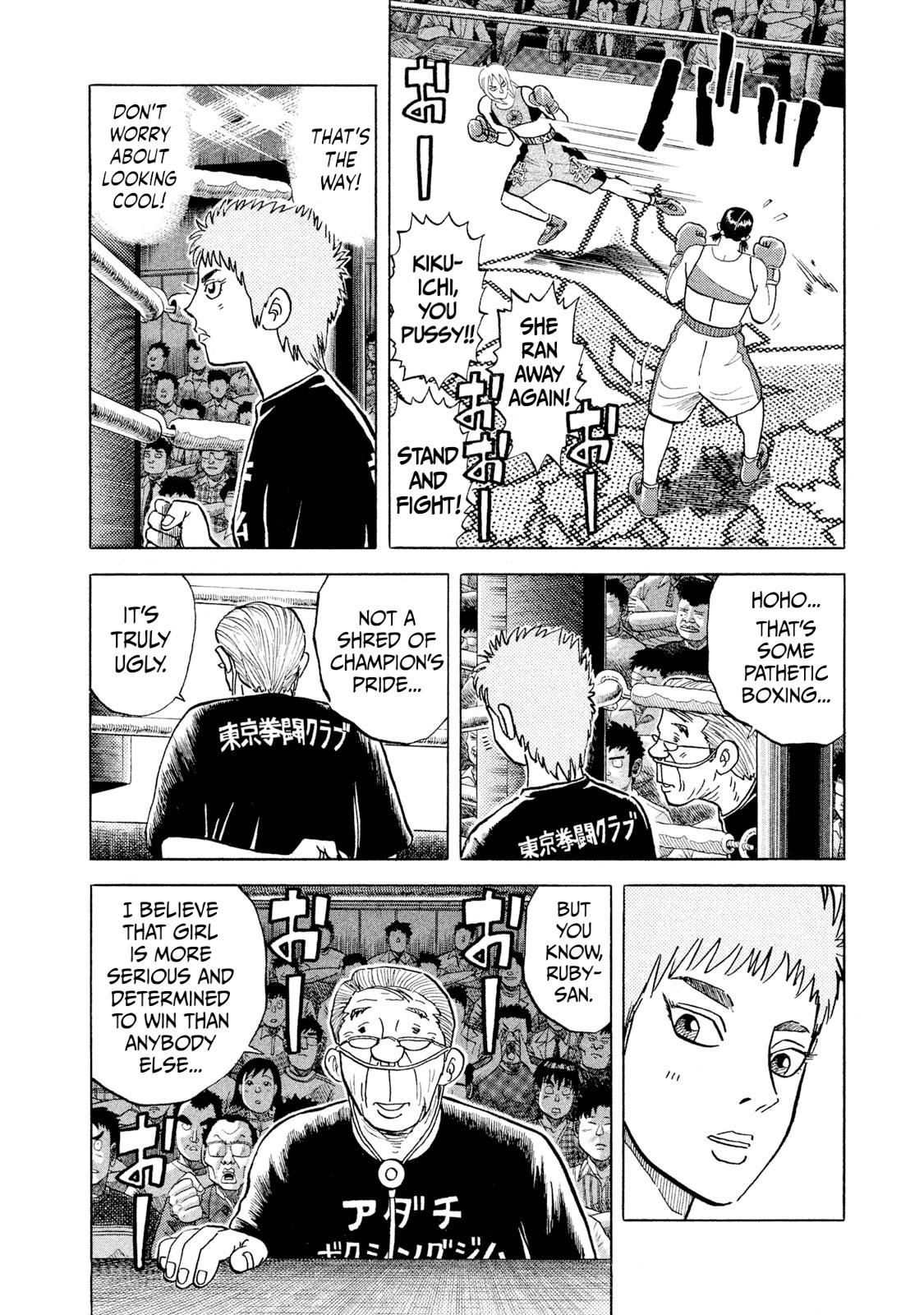 Rice Shoulder Chapter 33 8