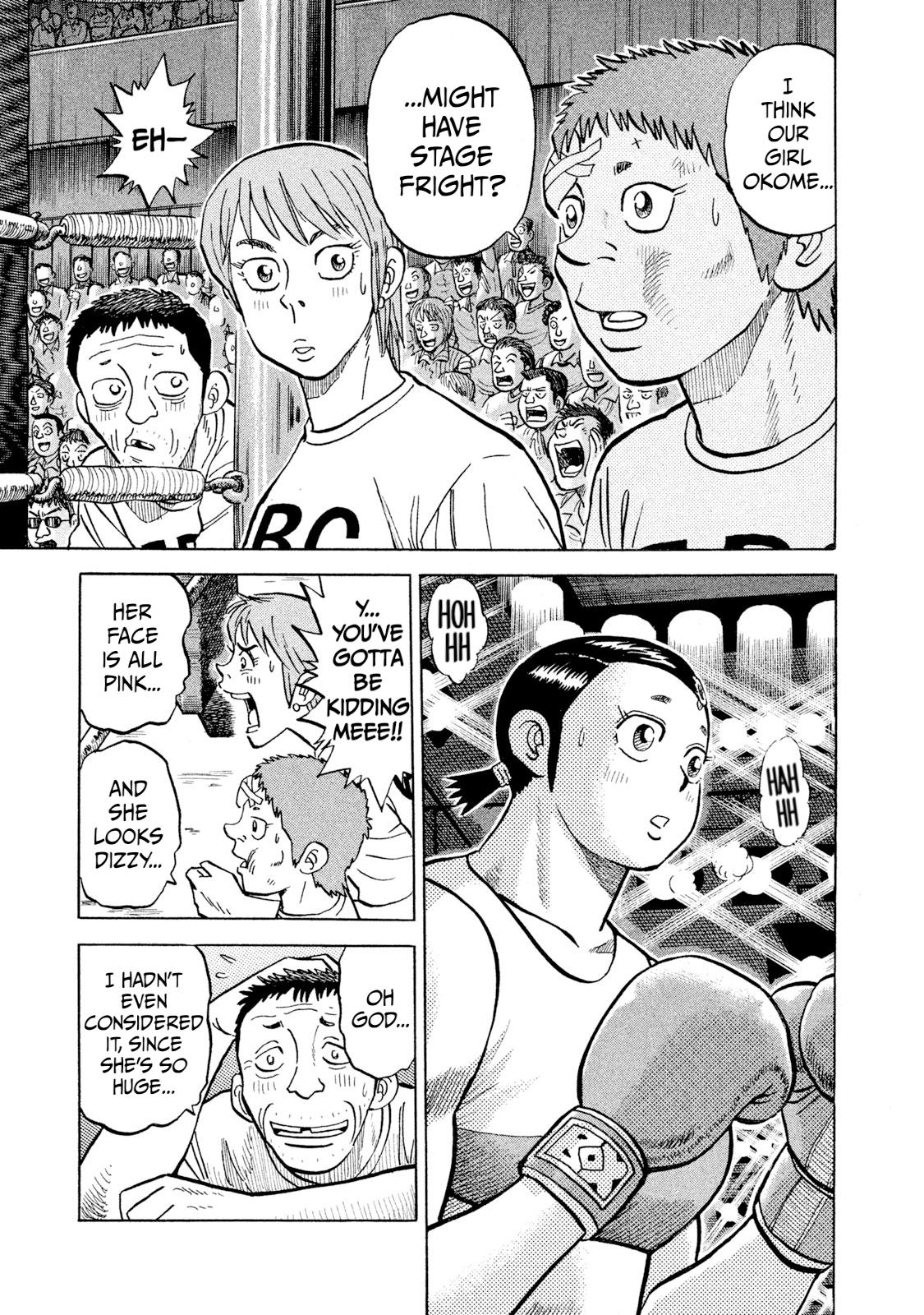 Rice Shoulder Chapter 33 11