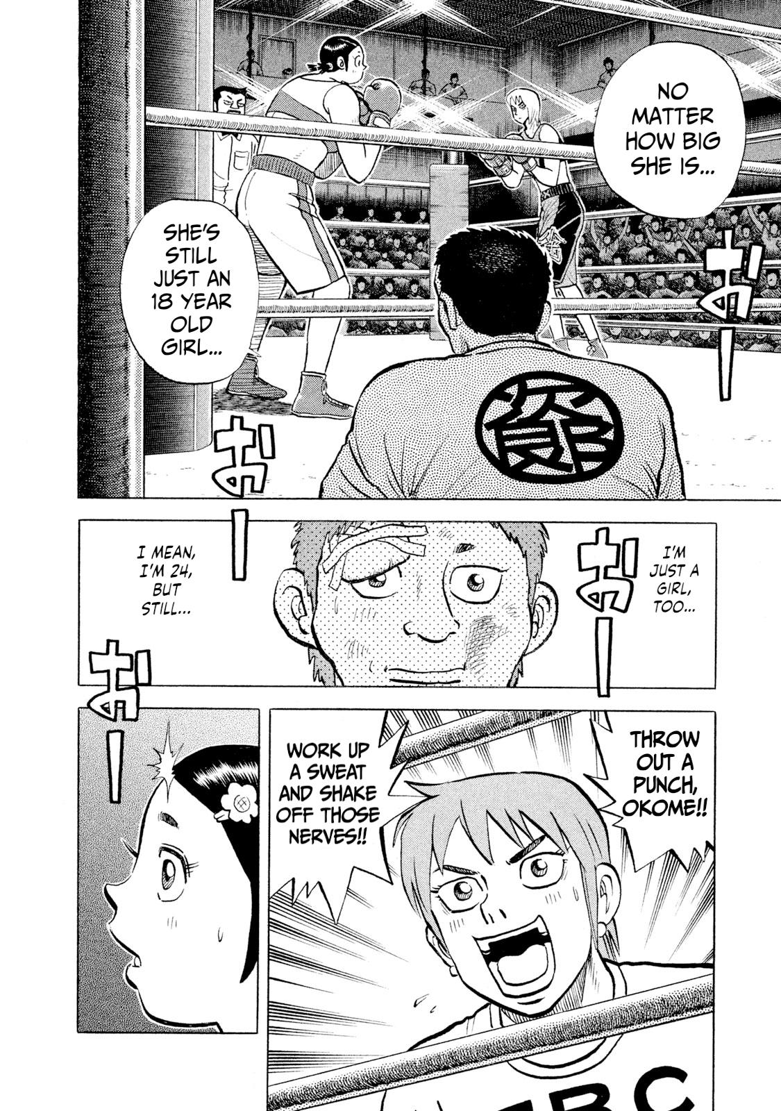 Rice Shoulder Chapter 33 12