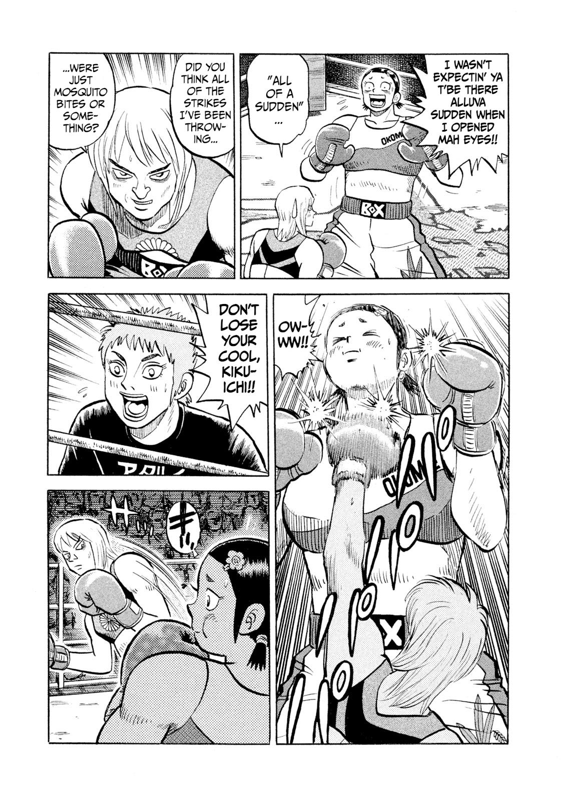 Rice Shoulder Chapter 33 15