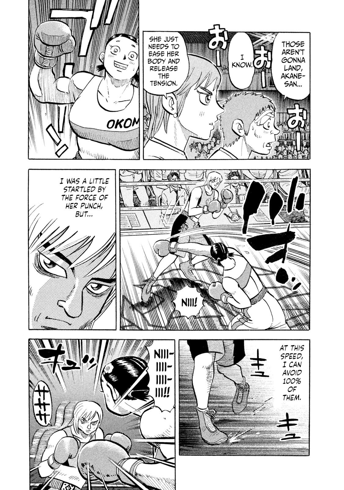 Rice Shoulder Chapter 33 19