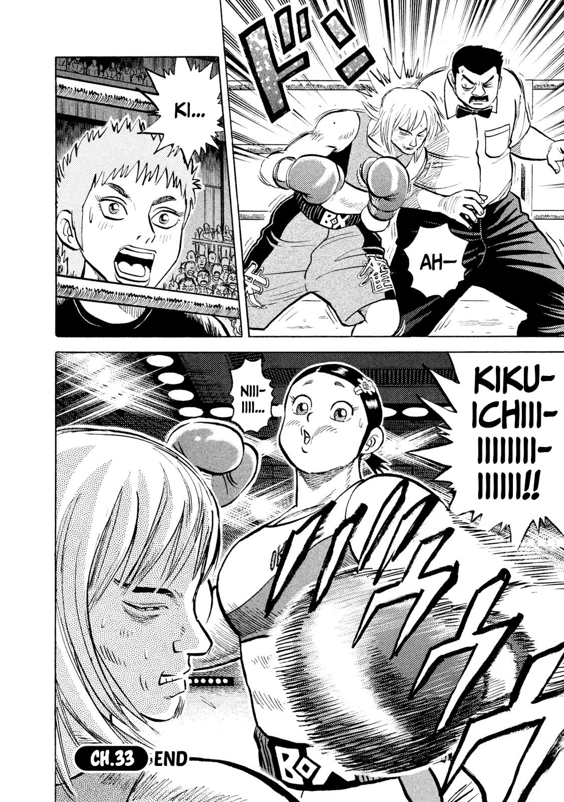 Rice Shoulder Chapter 33 20