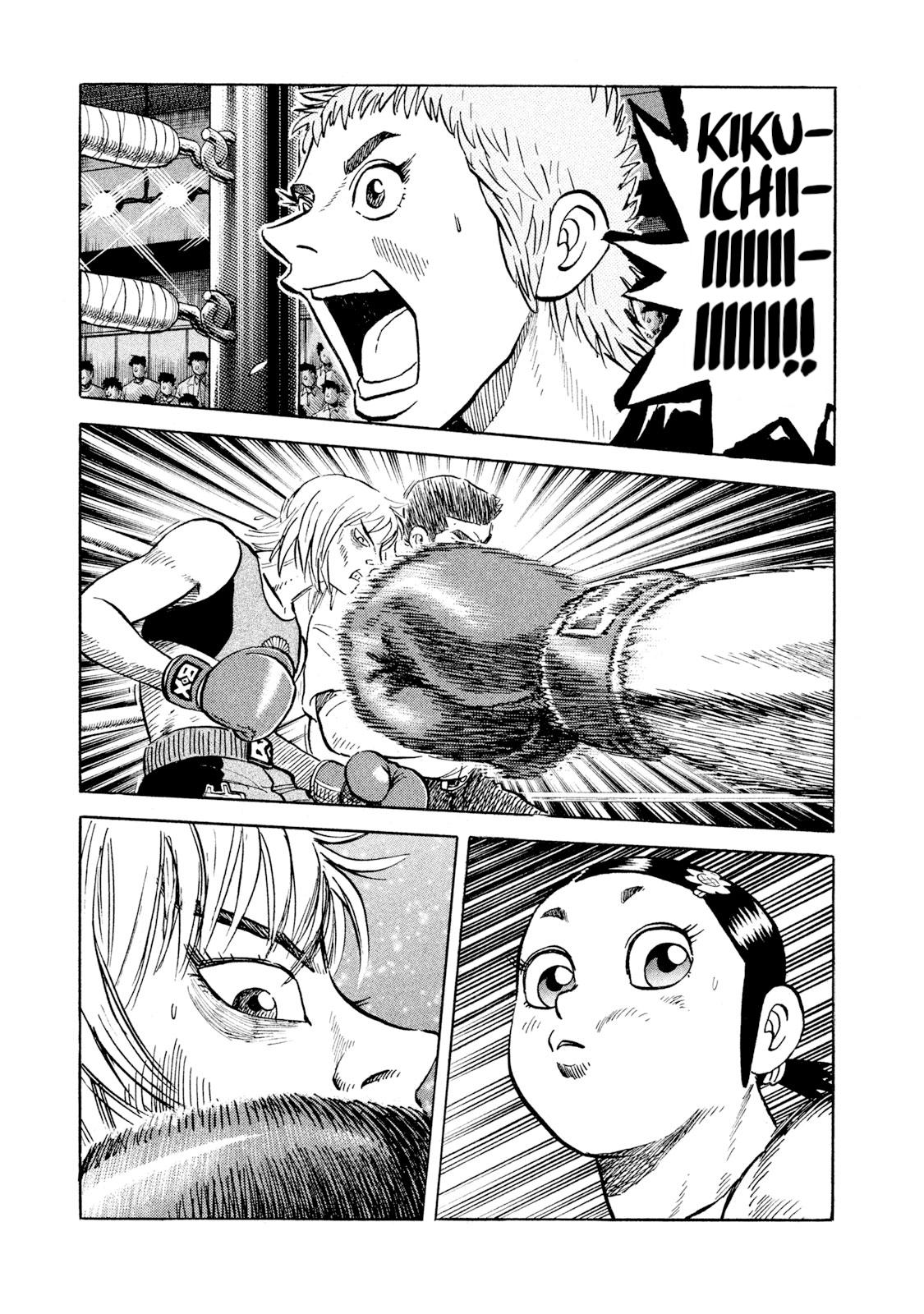 Rice Shoulder Chapter 34 1