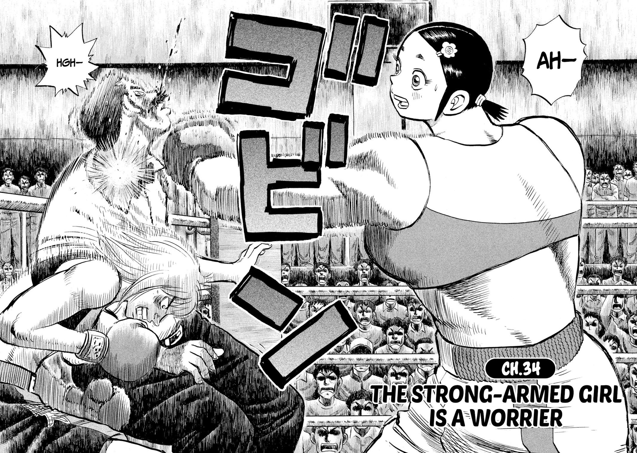 Rice Shoulder Chapter 34 2