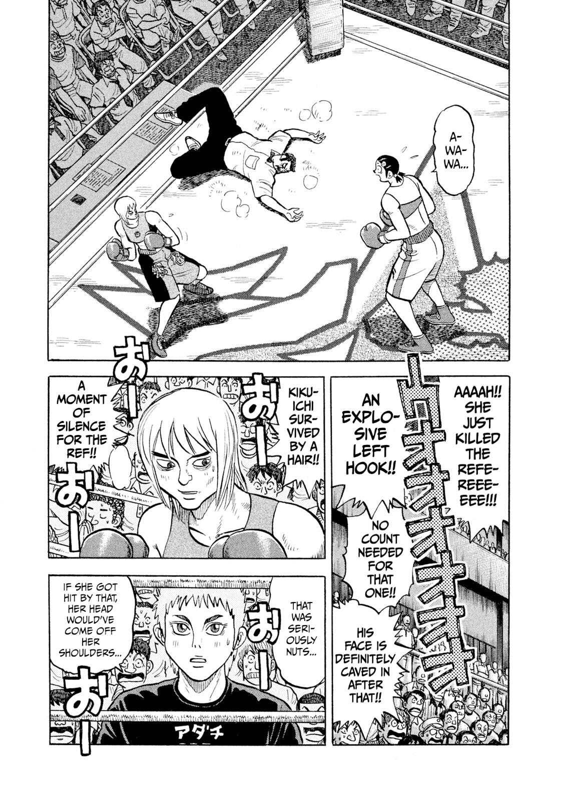 Rice Shoulder Chapter 34 4