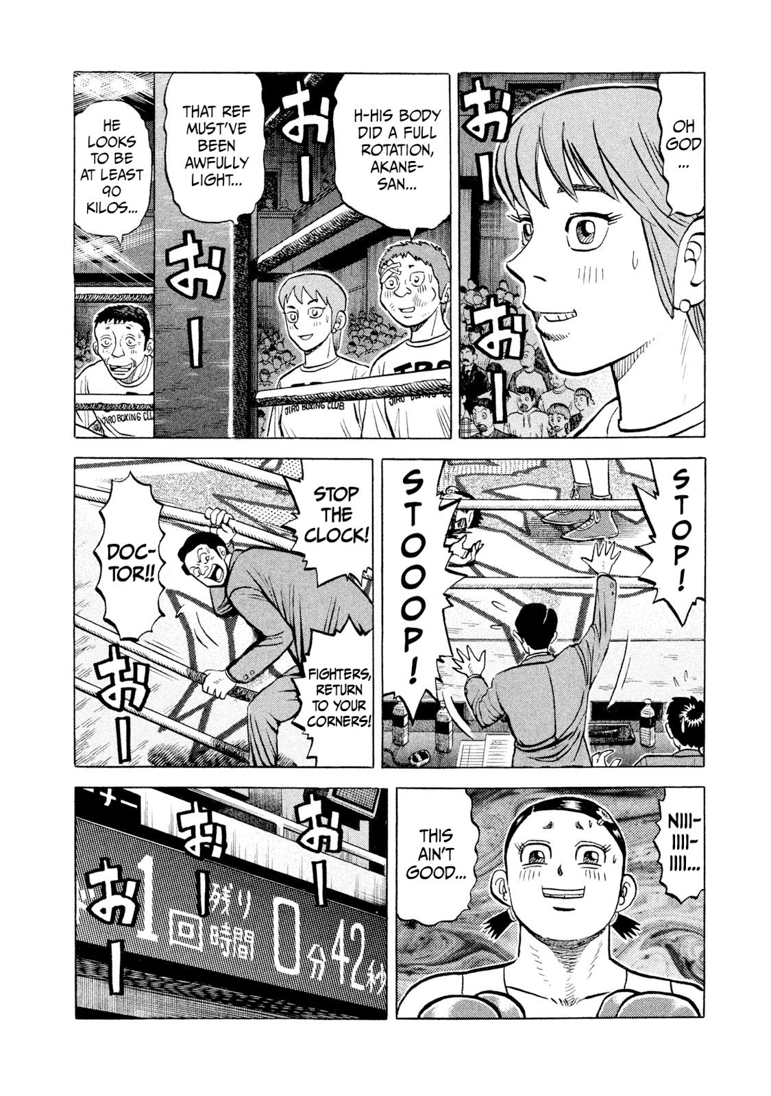 Rice Shoulder Chapter 34 5