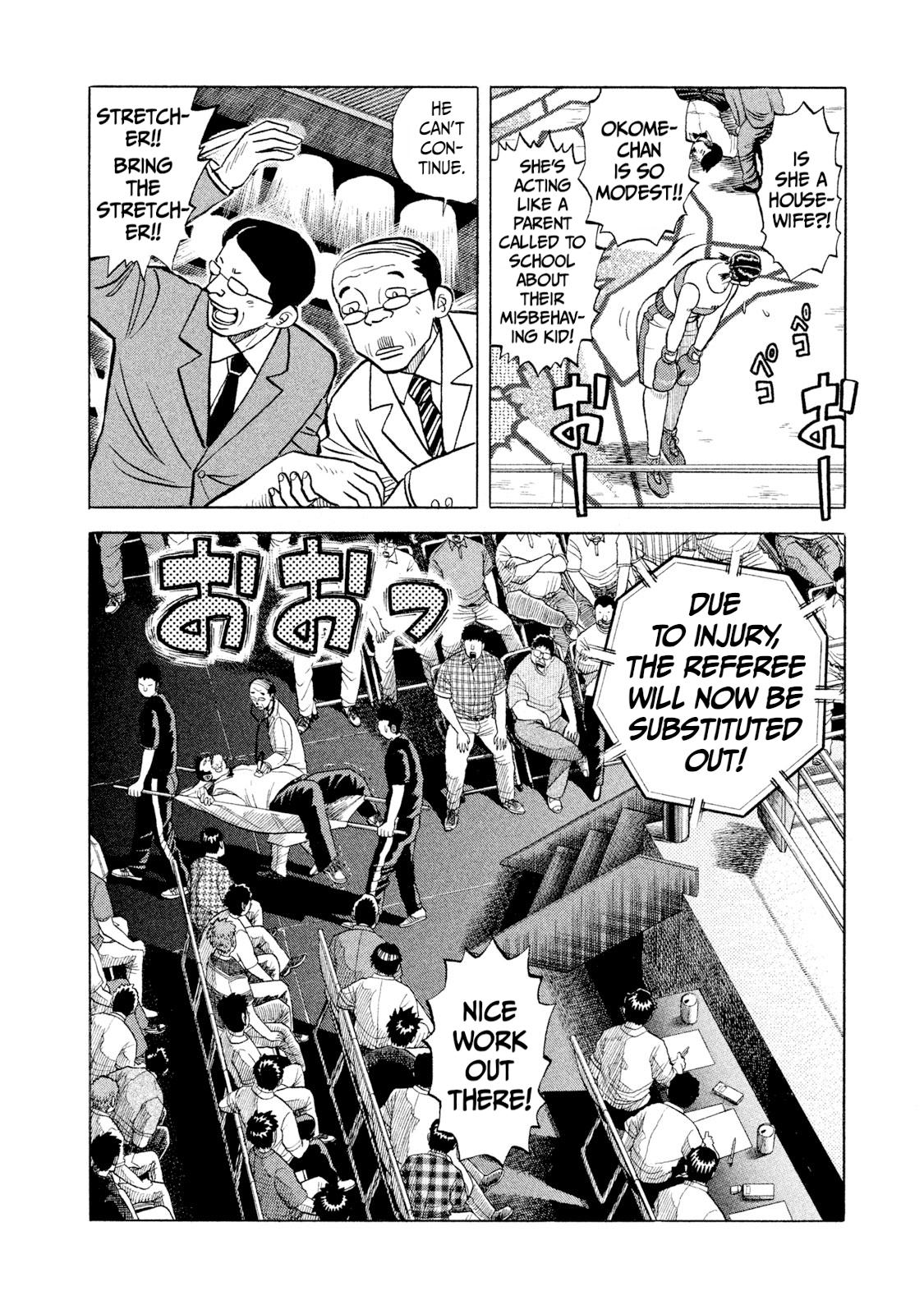 Rice Shoulder Chapter 34 7