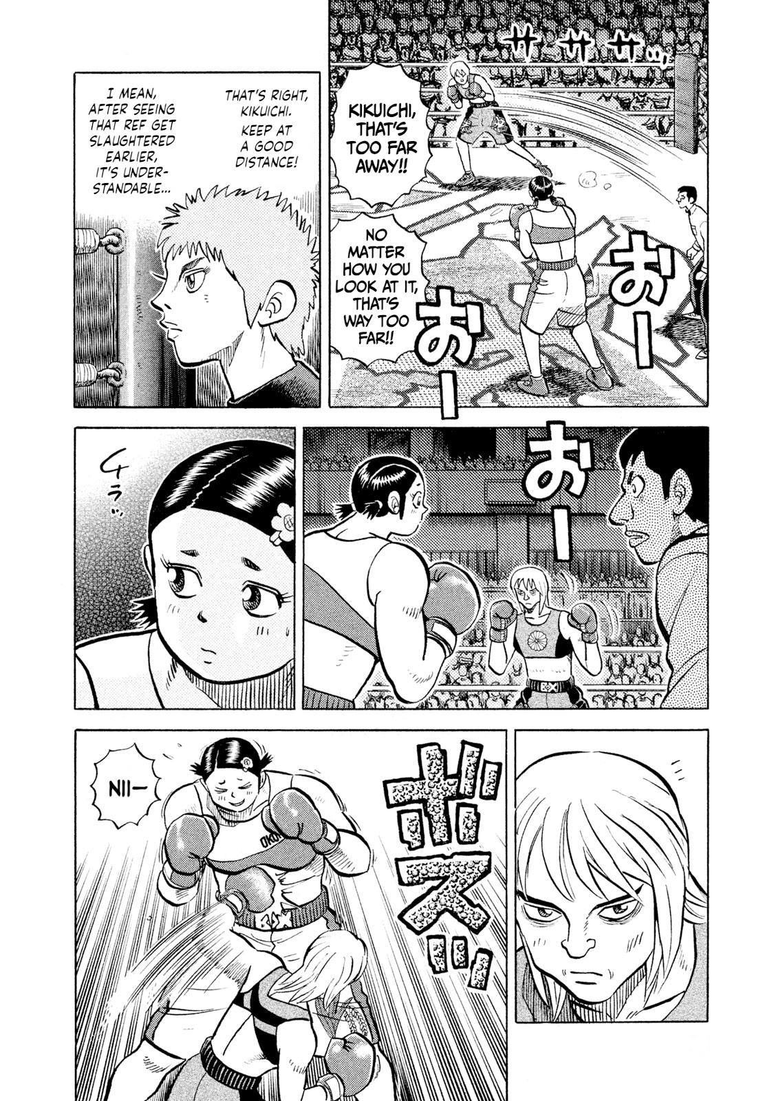 Rice Shoulder Chapter 34 11