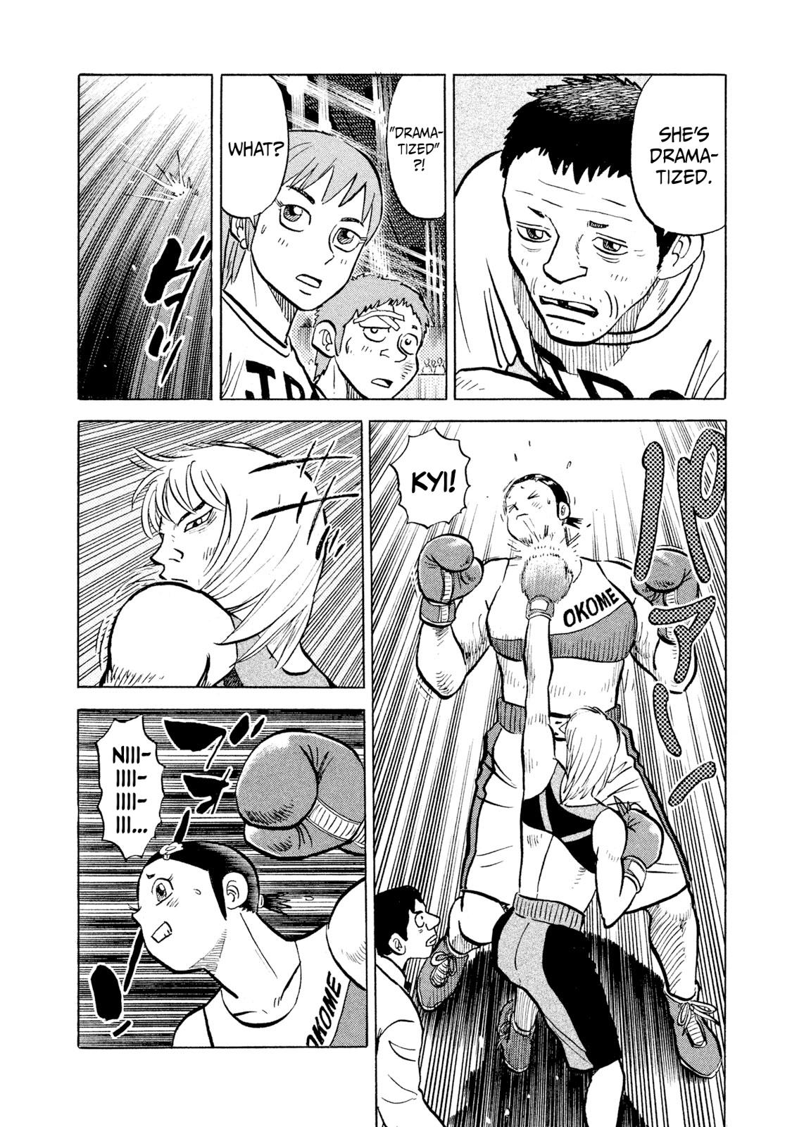 Rice Shoulder Chapter 34 13