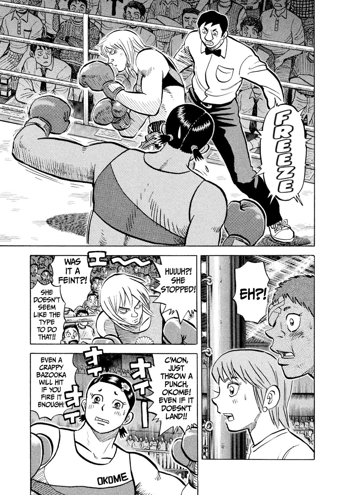 Rice Shoulder Chapter 34 14