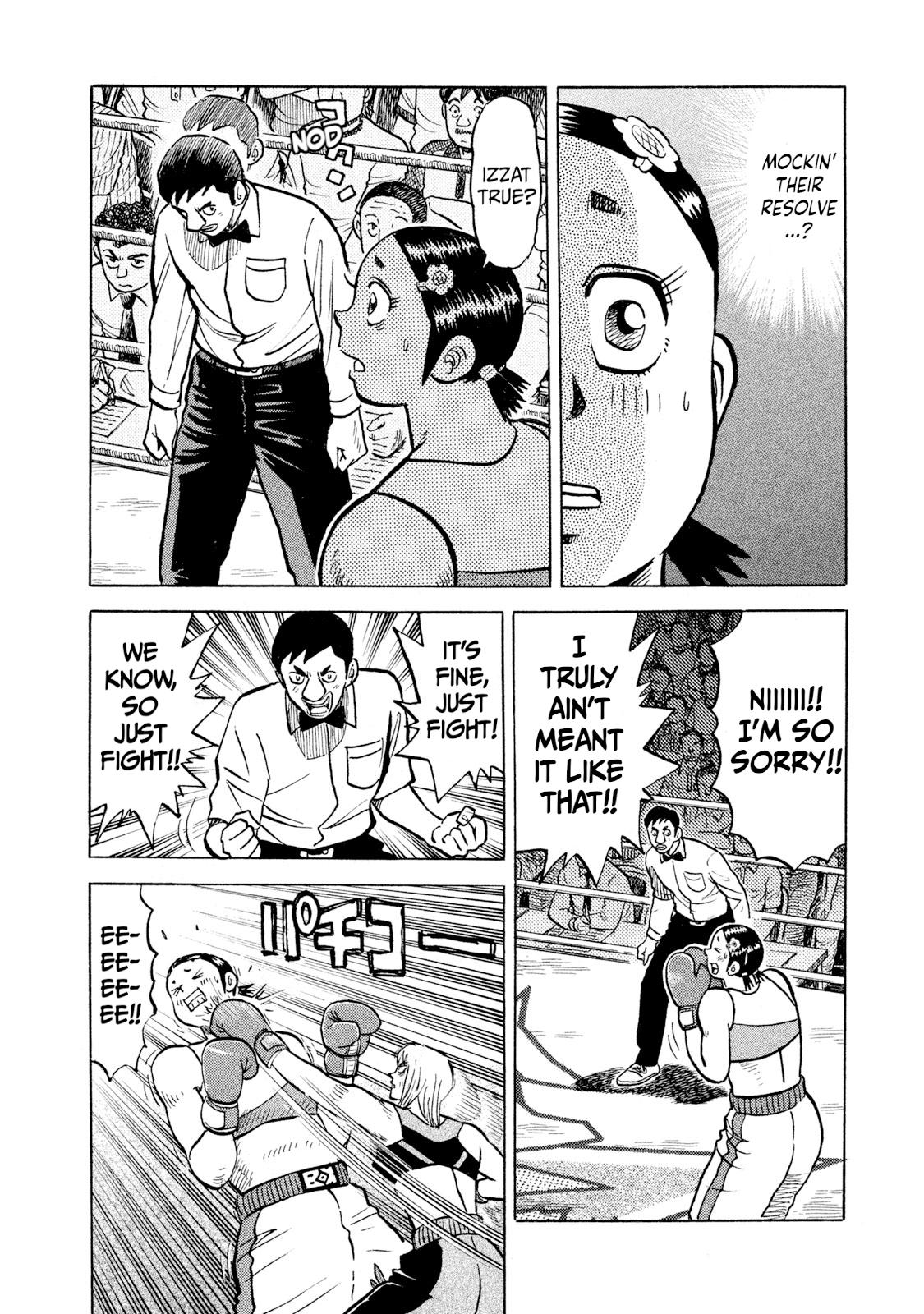 Rice Shoulder Chapter 34 17