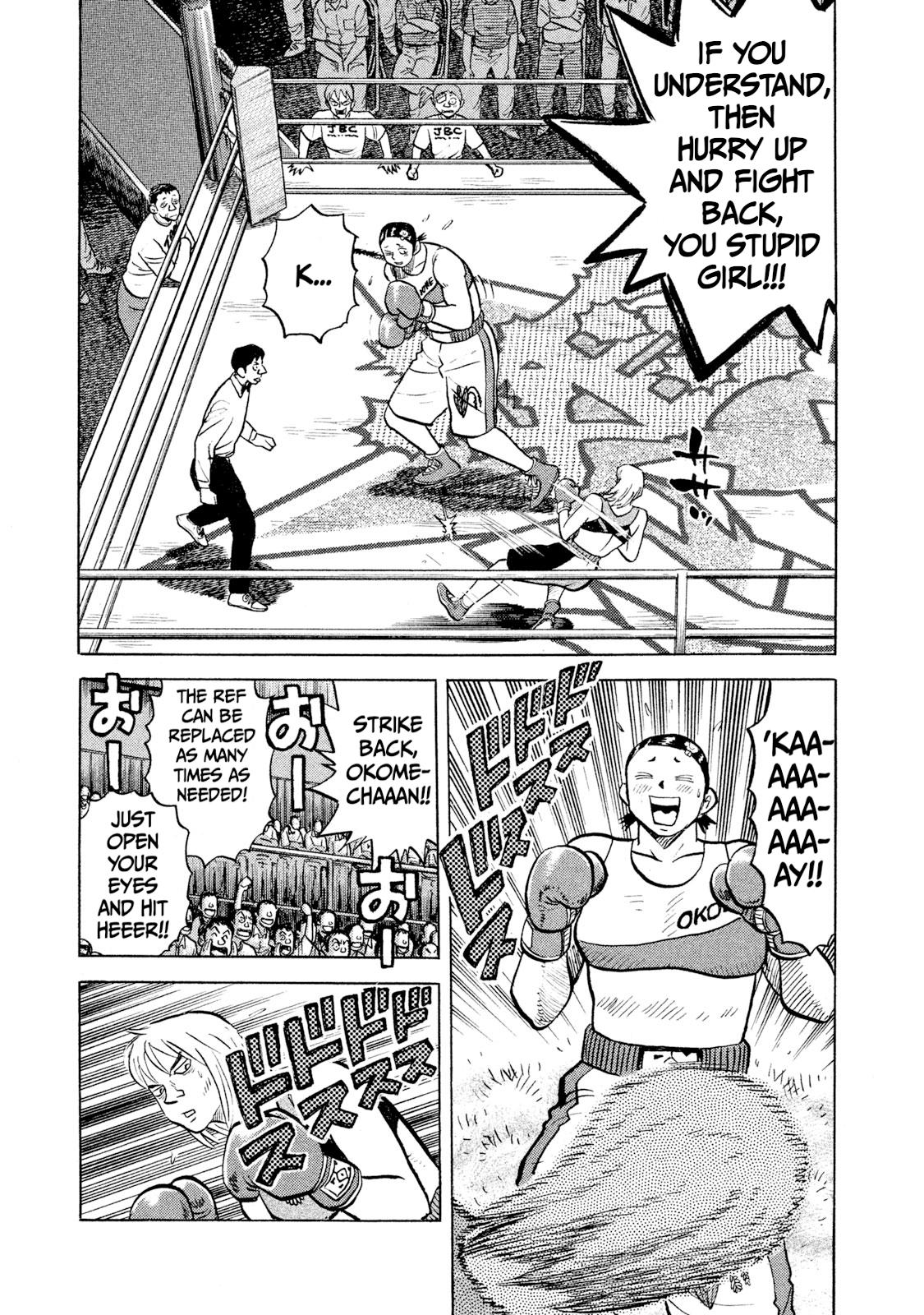 Rice Shoulder Chapter 34 18