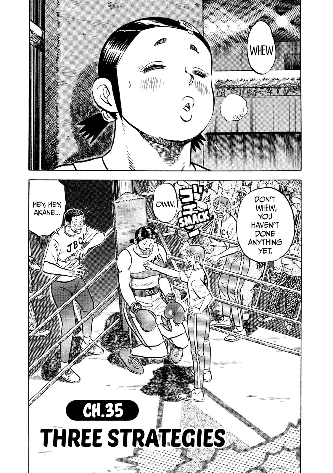 Rice Shoulder Chapter 35 1