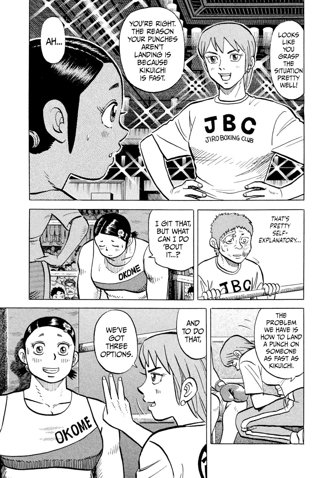 Rice Shoulder Chapter 35 3