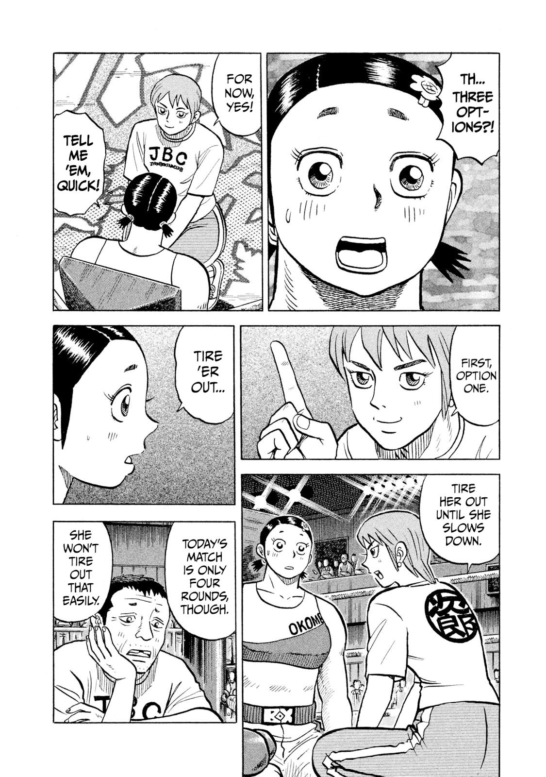 Rice Shoulder Chapter 35 6