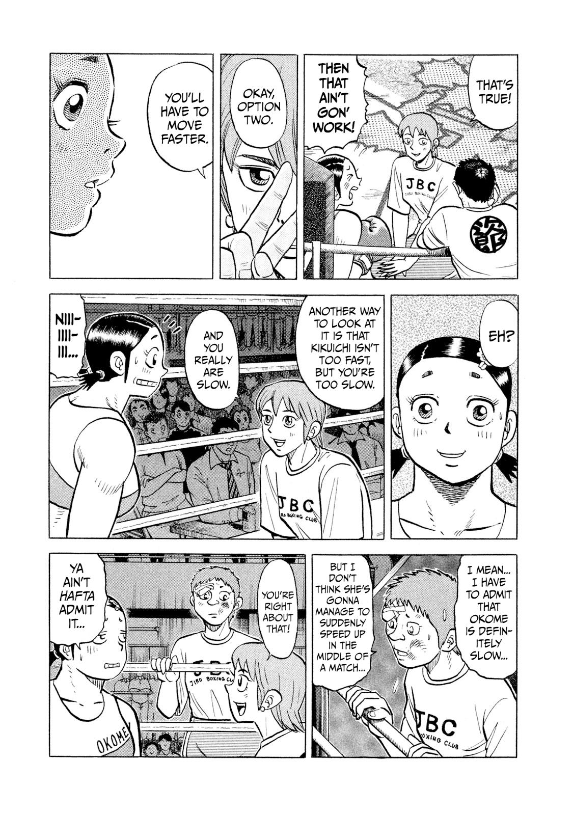 Rice Shoulder Chapter 35 7
